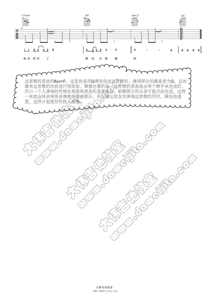 王菲/陈奕迅 因为爱情