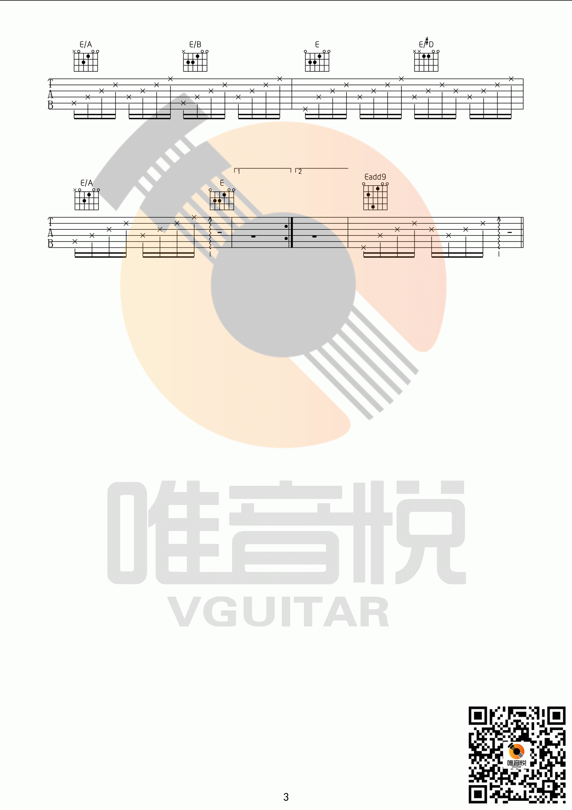 剩下的盛夏
