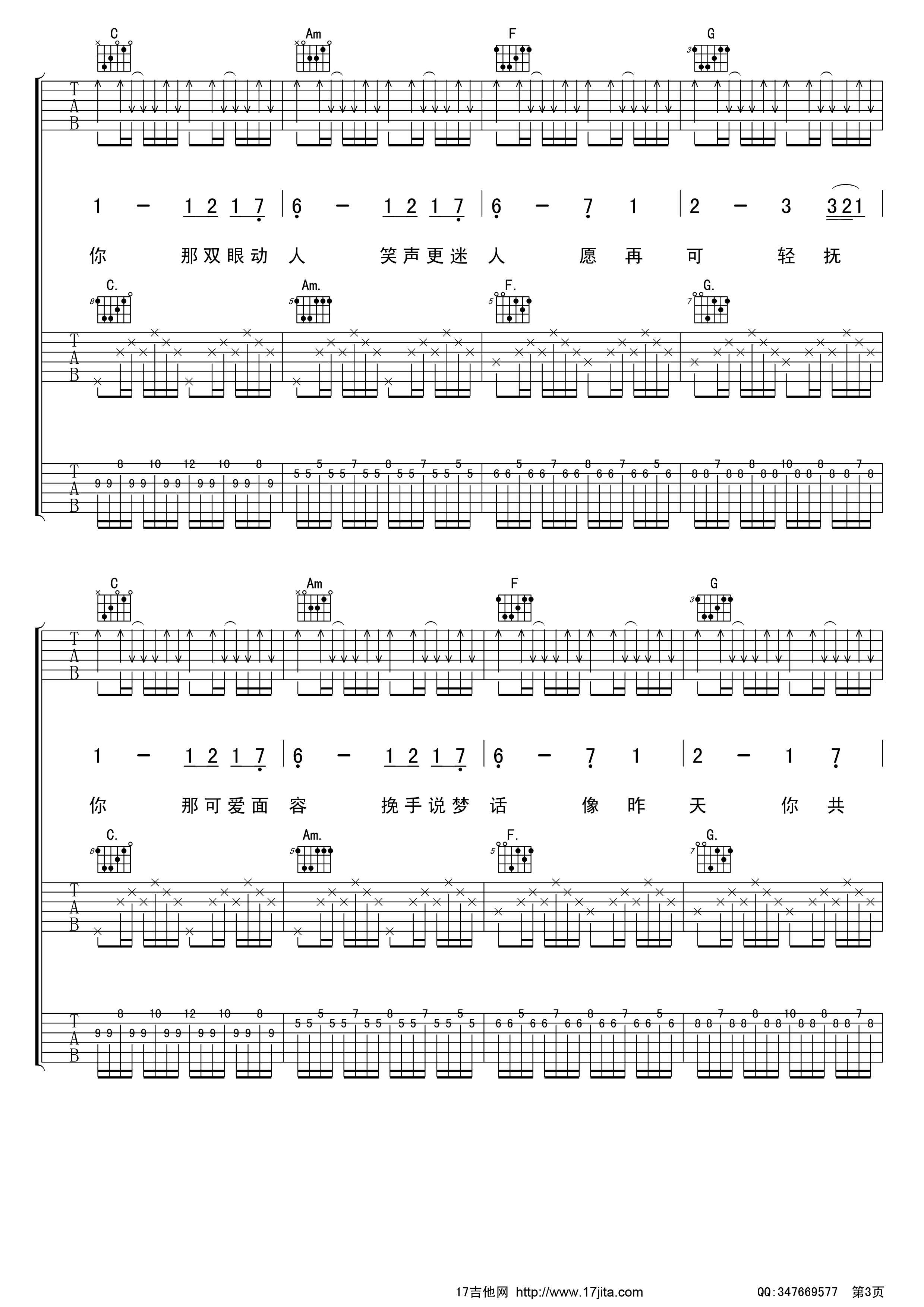 beyond 喜欢你