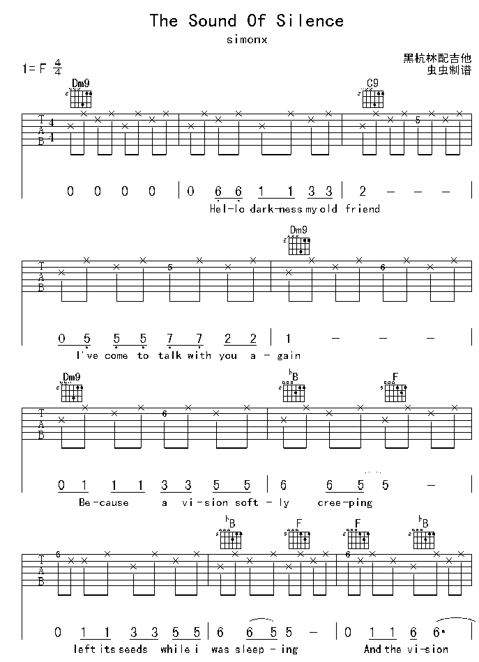 The Sounds Of Silence寂静之声