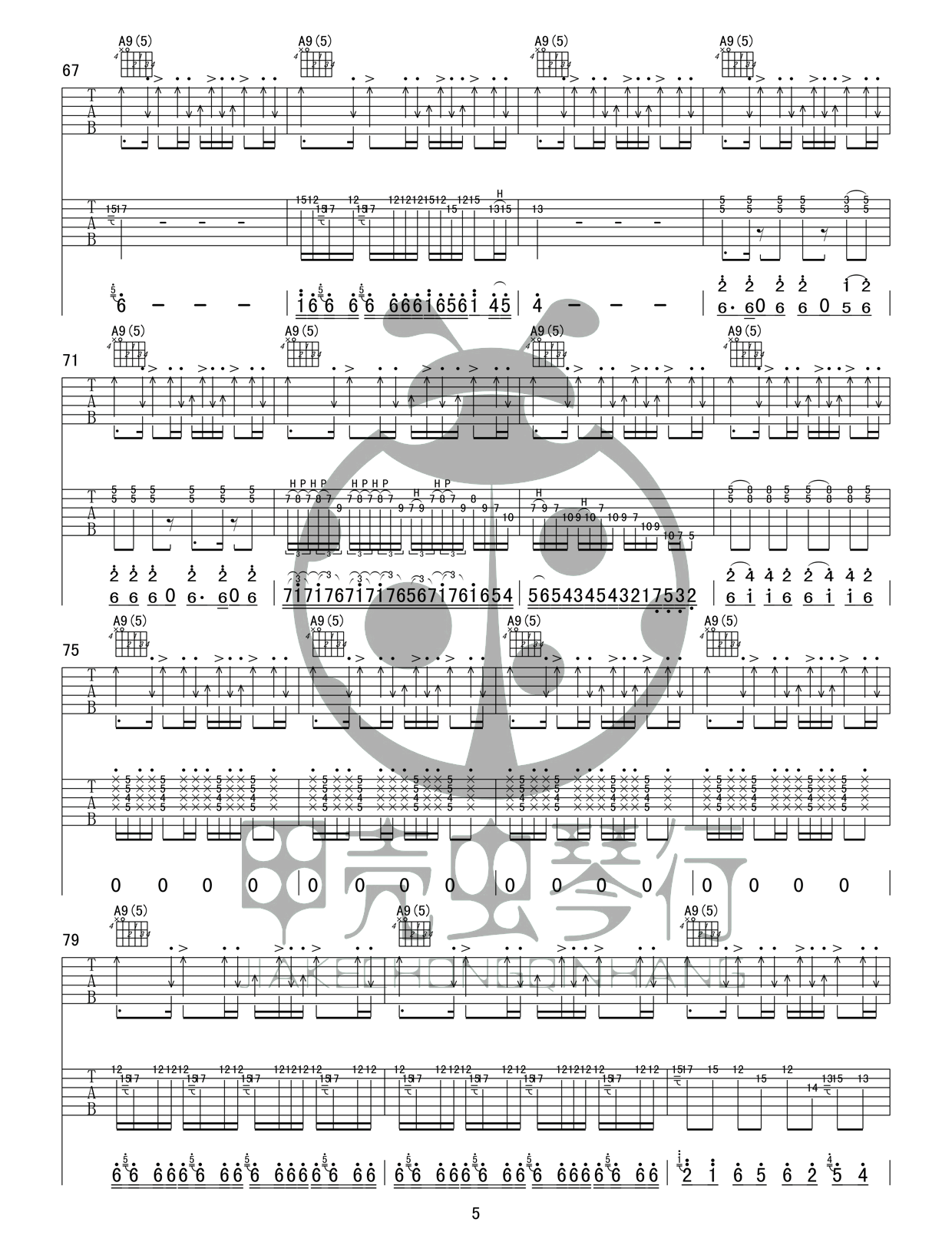 崔健 一无所有
