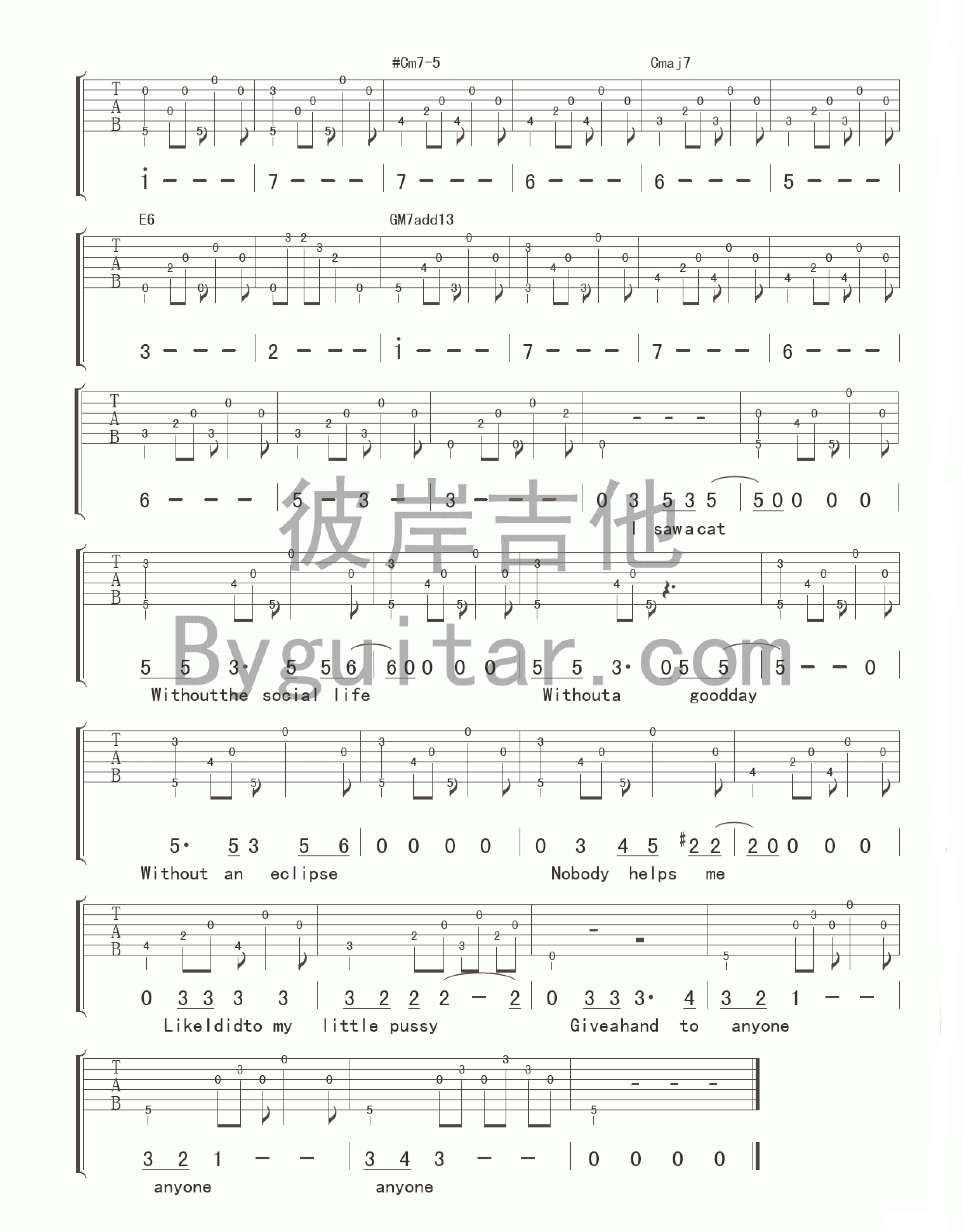 陈绮贞 Pussy