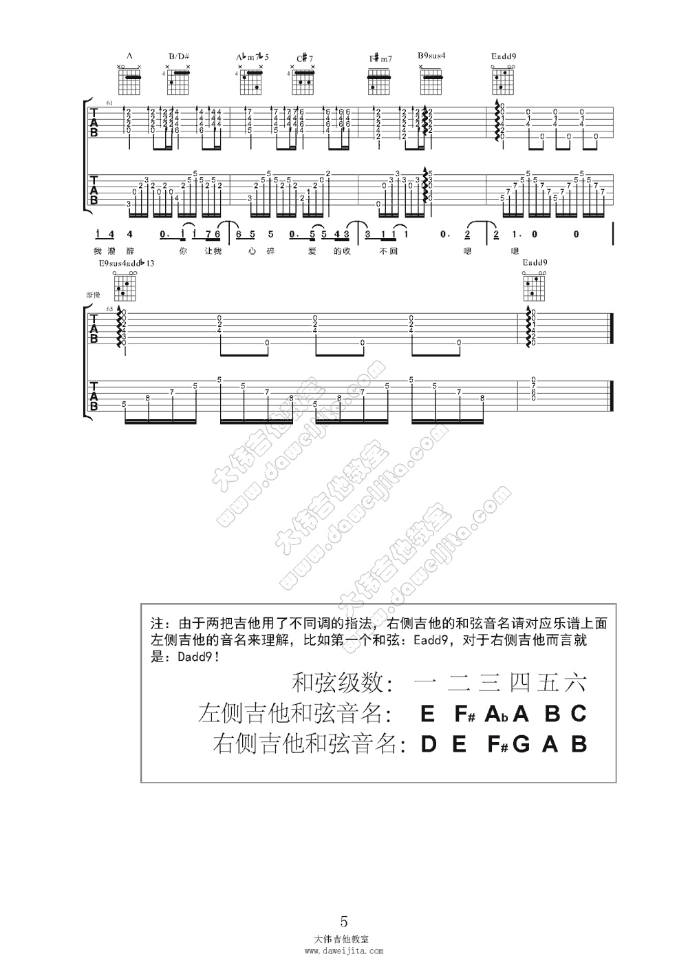 黄大炜 你把我灌醉