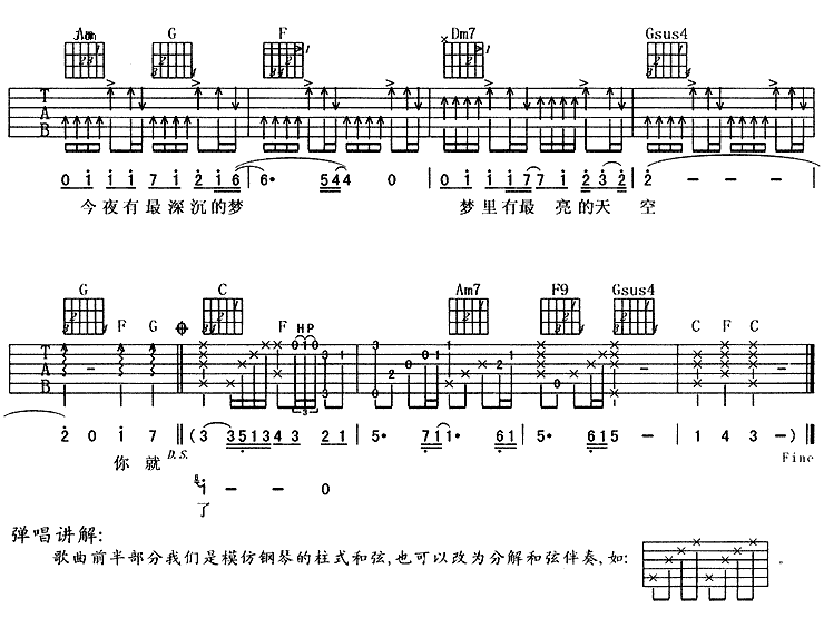 阿杜 你就像个小孩