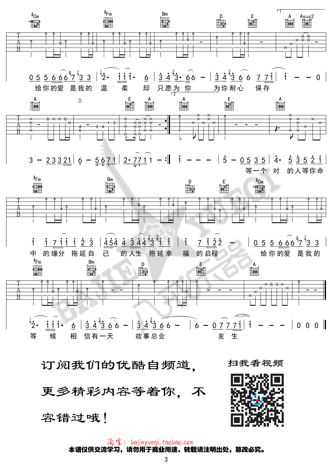 拖延症