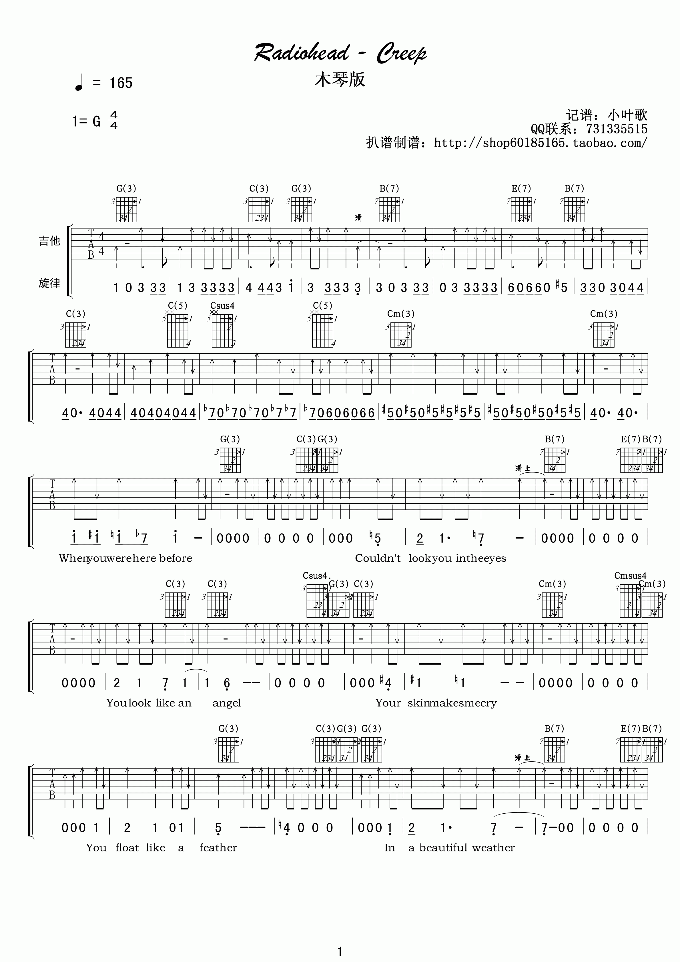 Radiohead Creep
