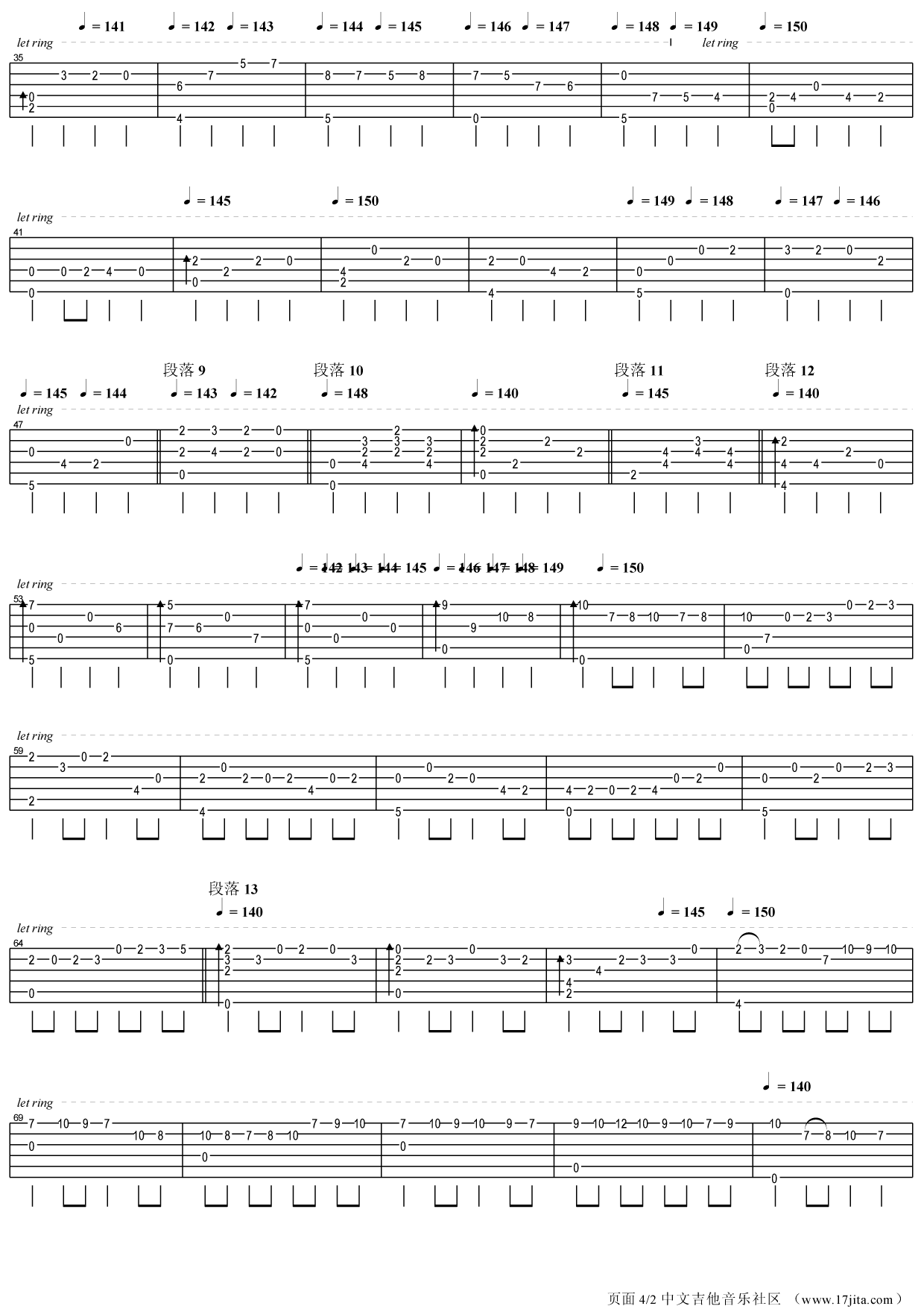 Per Olov Kindgren D调卡农