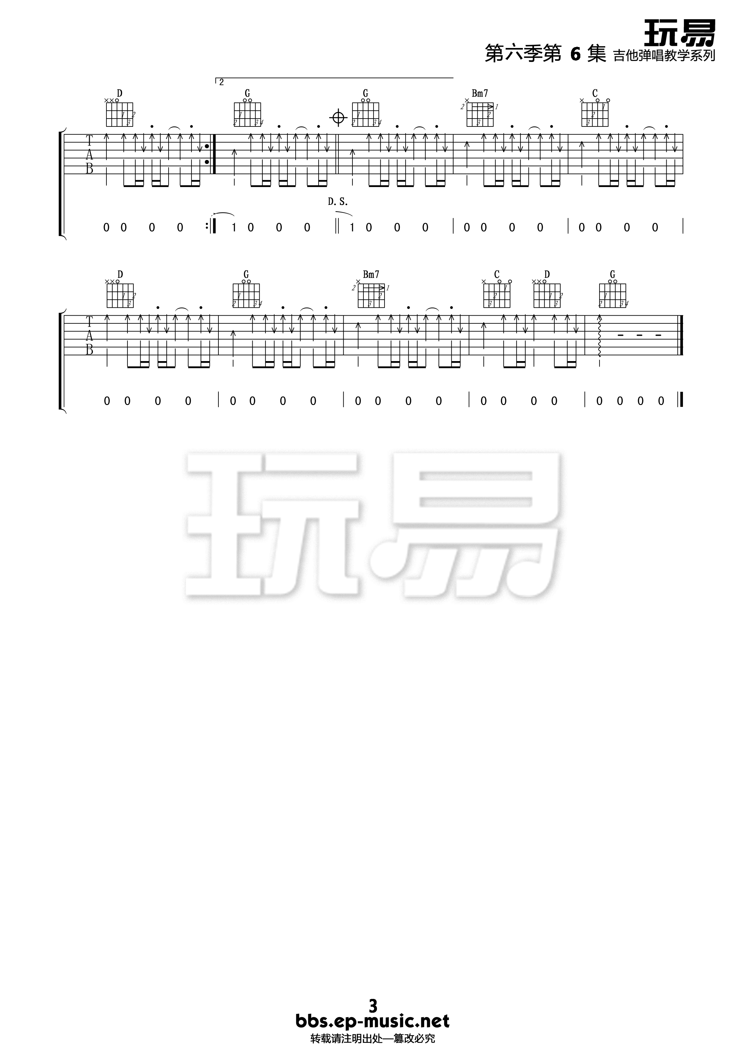 李宗盛 寂寞难耐