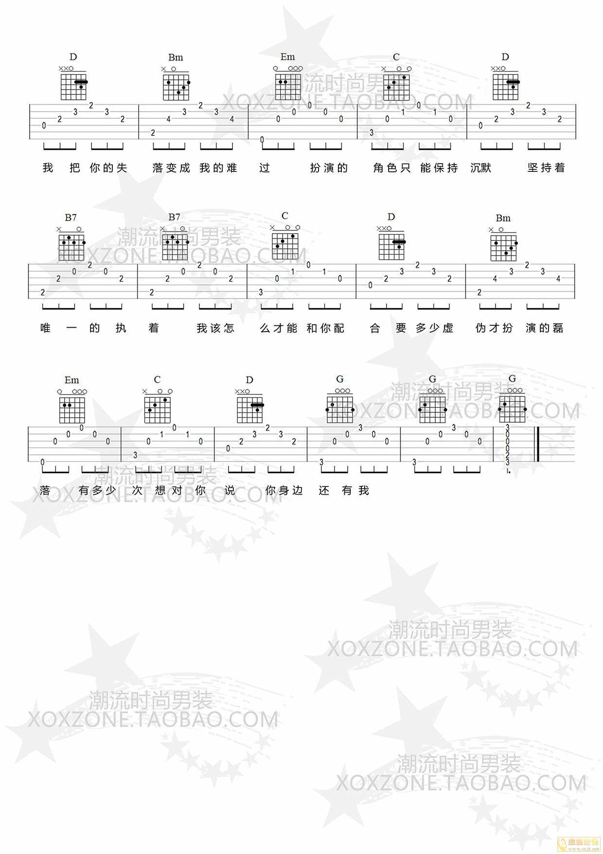赖伟锋 闹够了没有