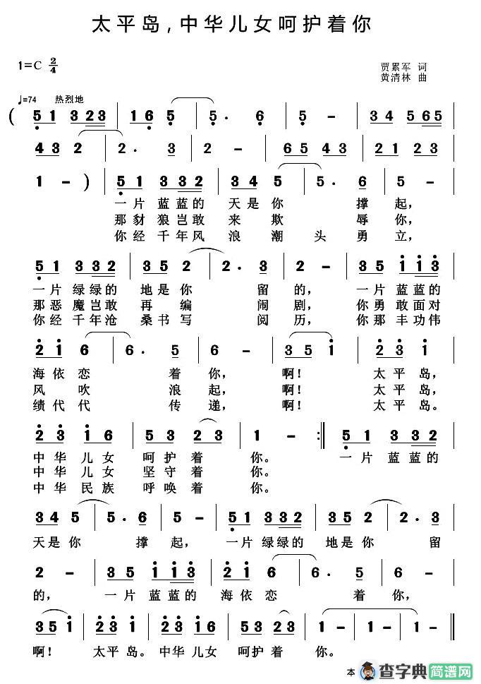 太平岛，中华儿女呵护着你
