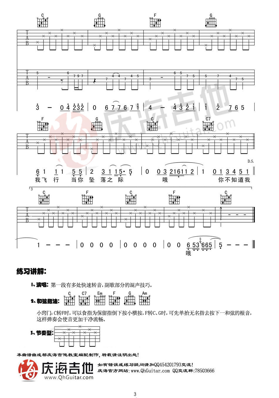 王力宏 你不知道的事