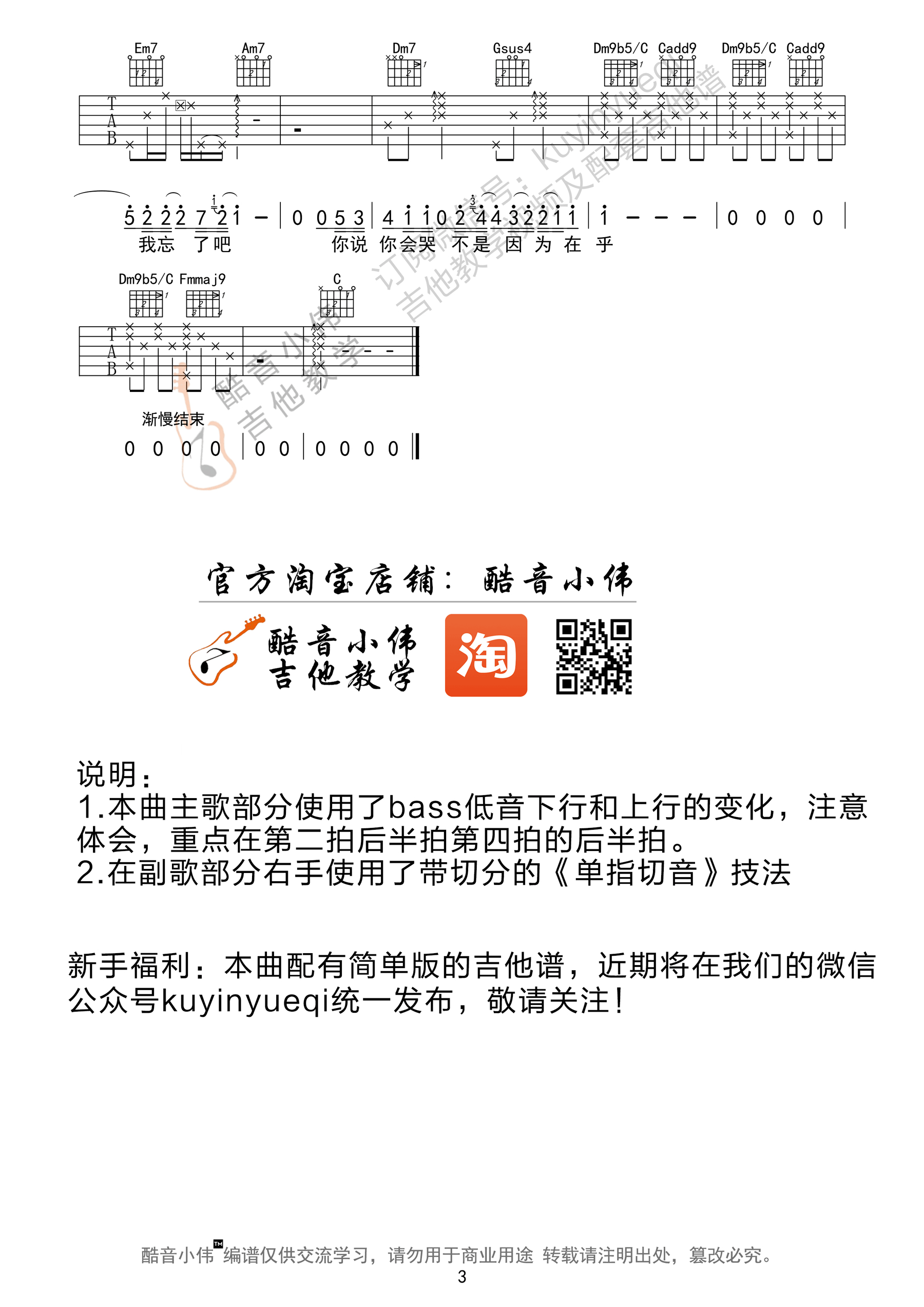 最长的电影
