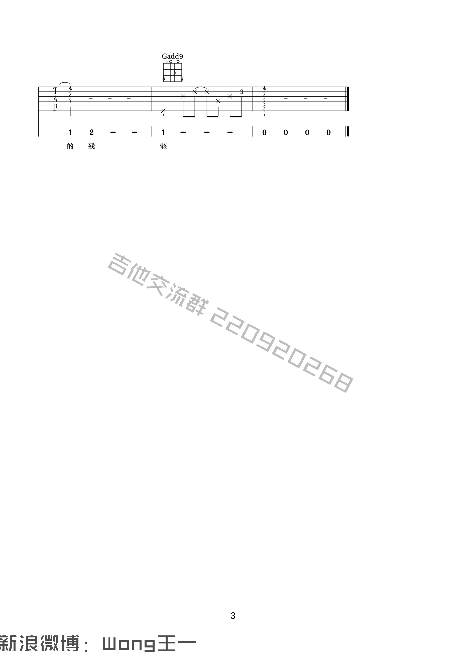 张磊《船》