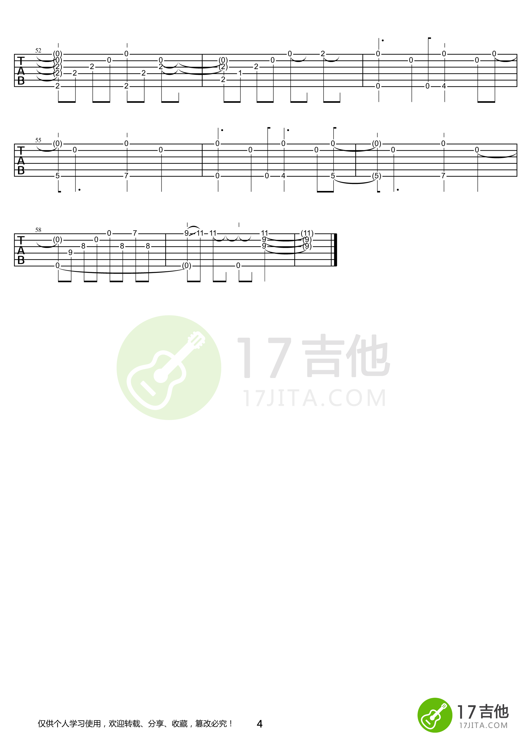 Nanairo(七色)