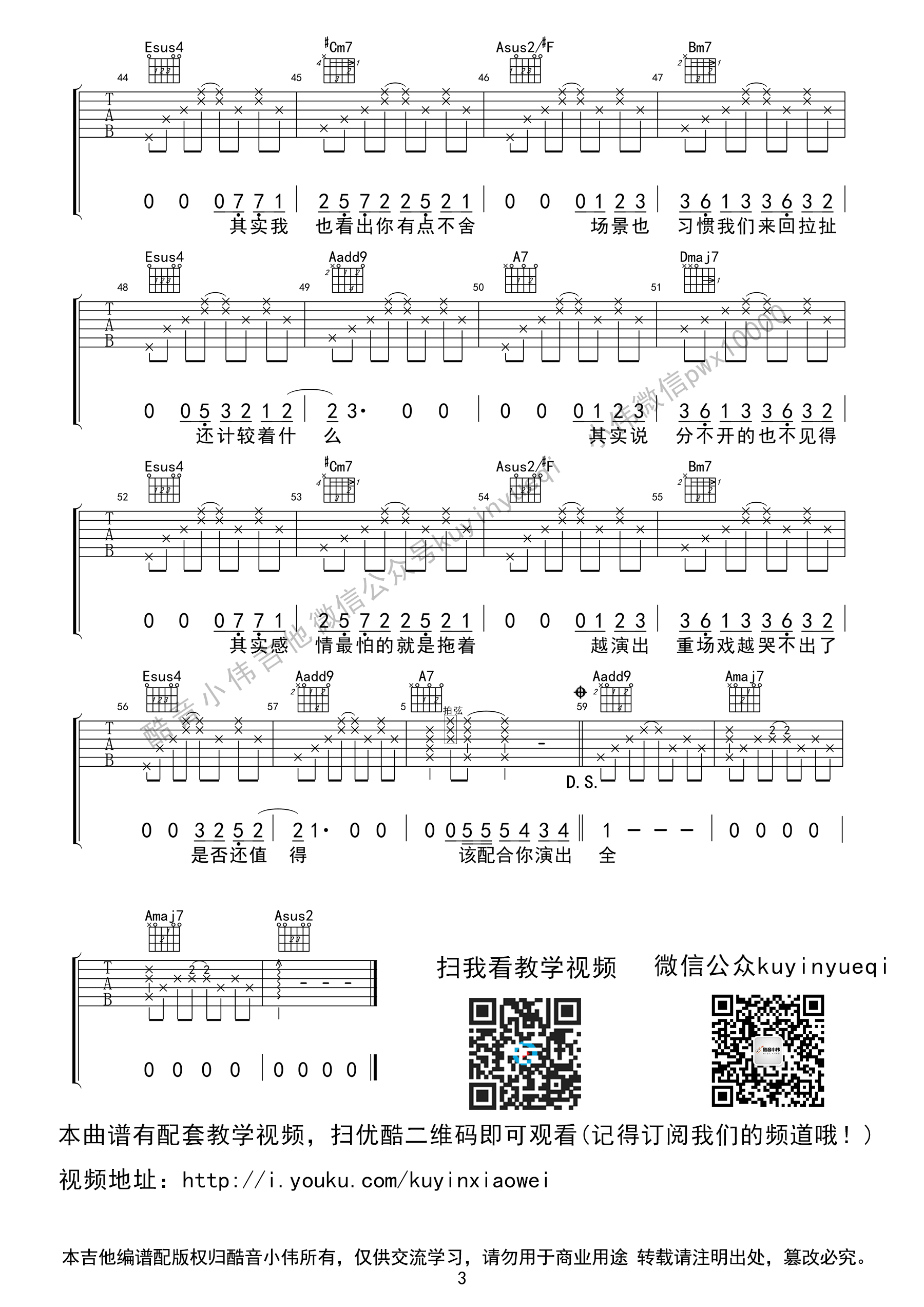 《演员》
