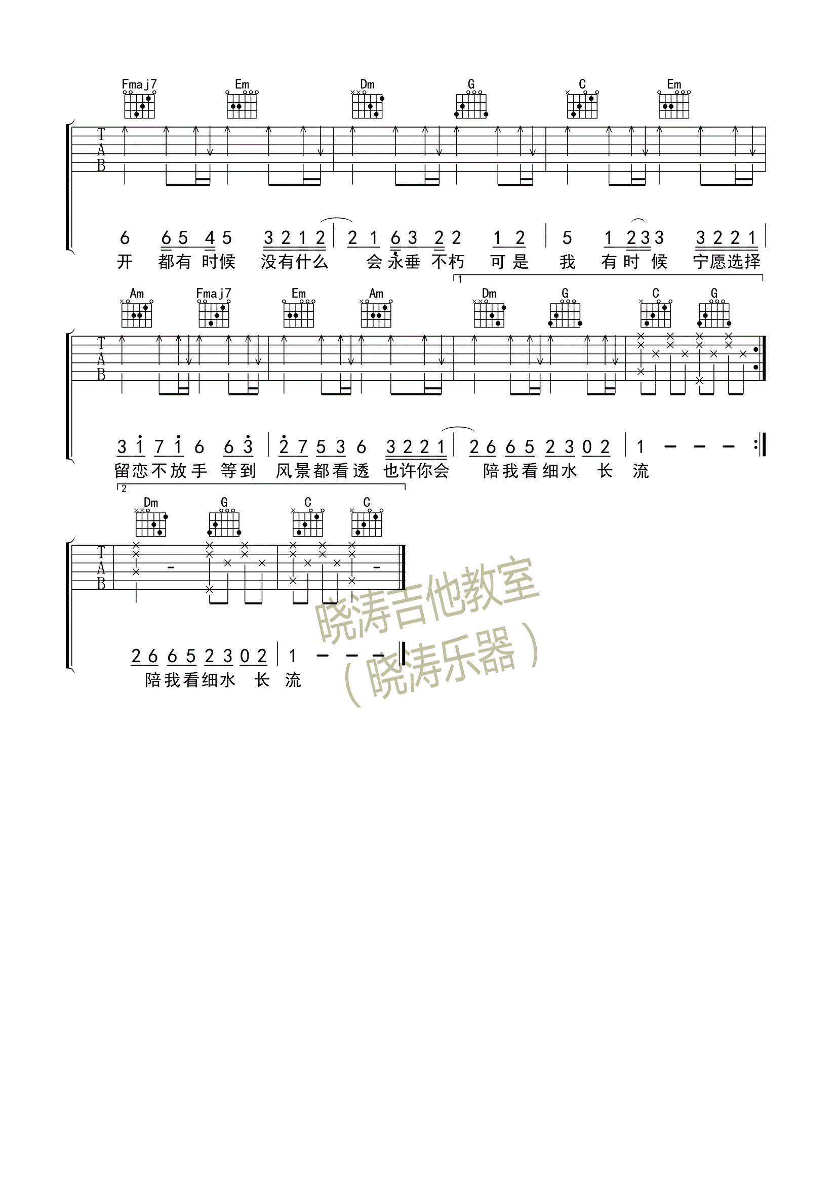 《红豆》