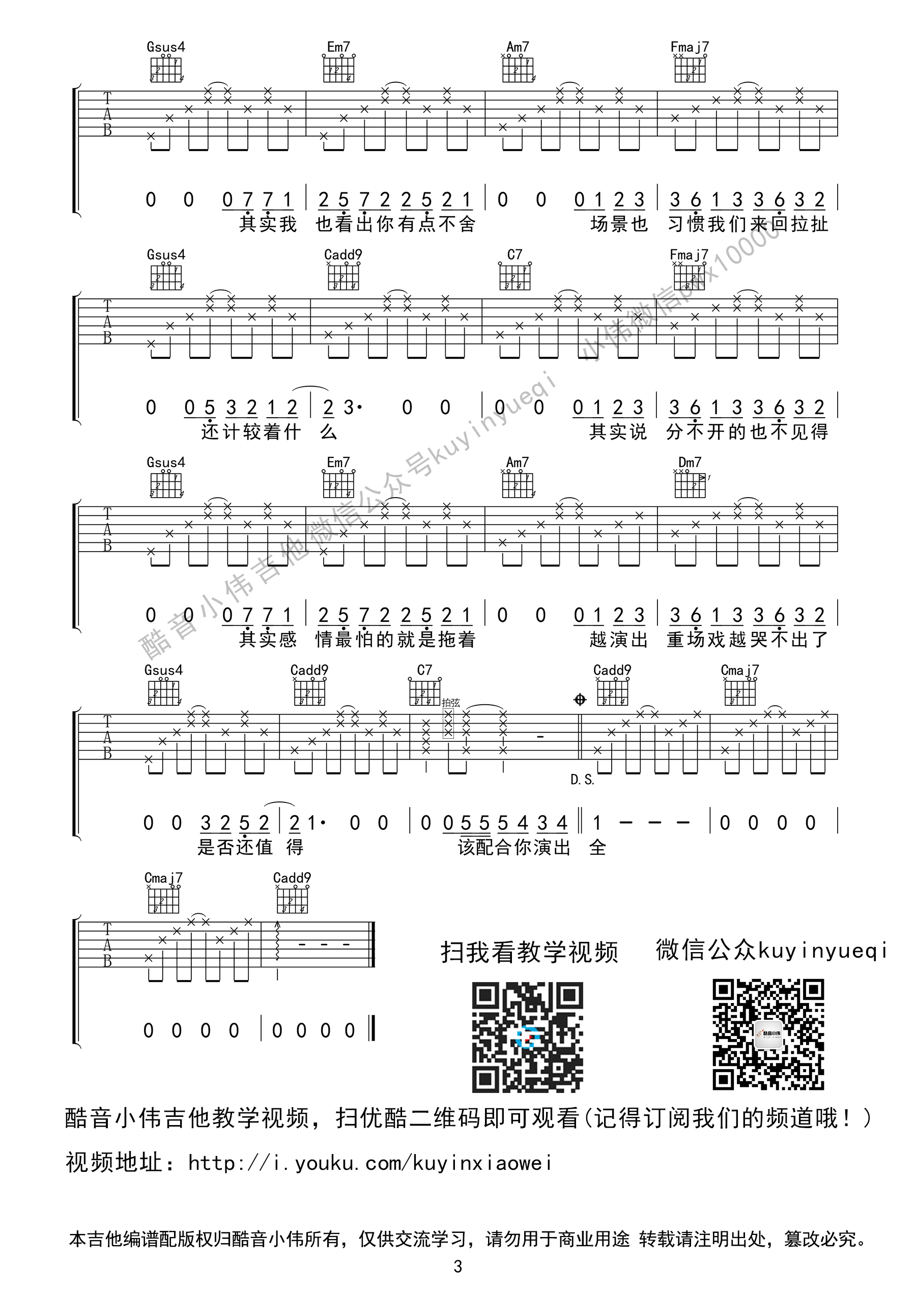 《演员》