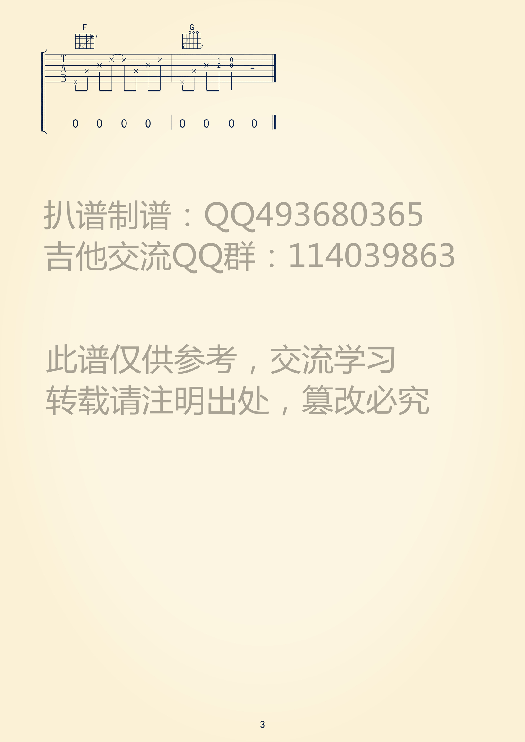 在这个世界相遇