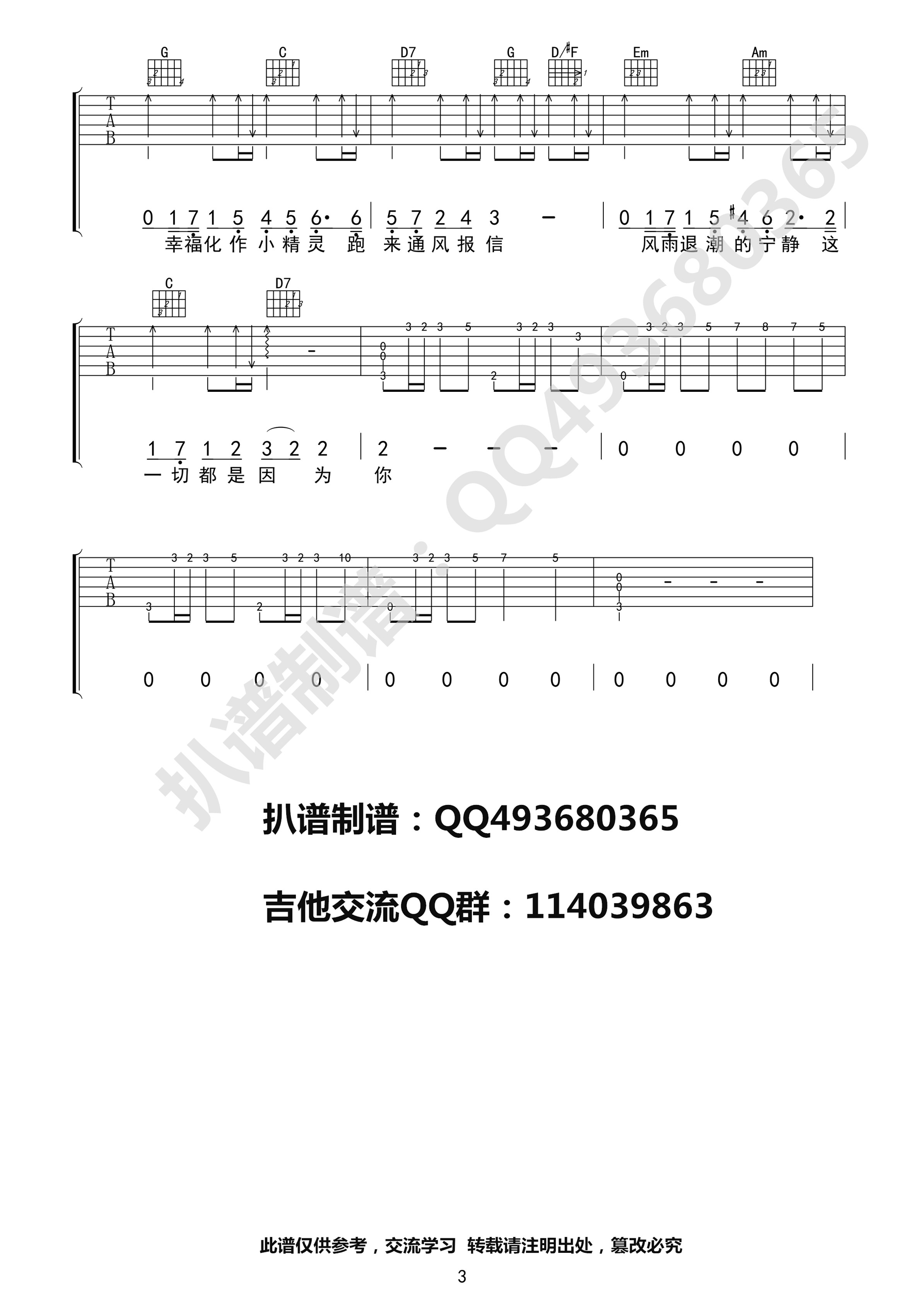 小精灵