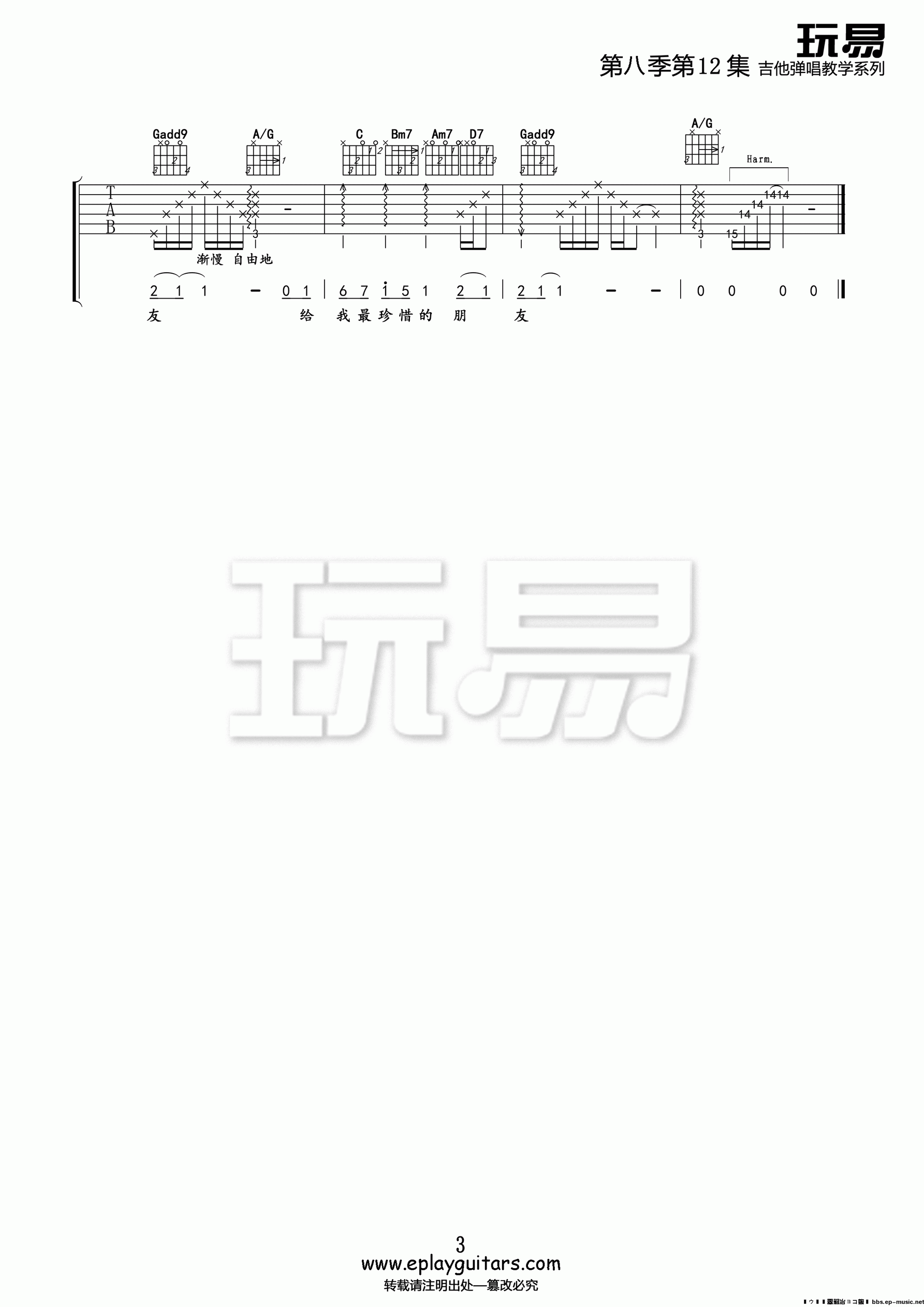 凤凰花开的路口