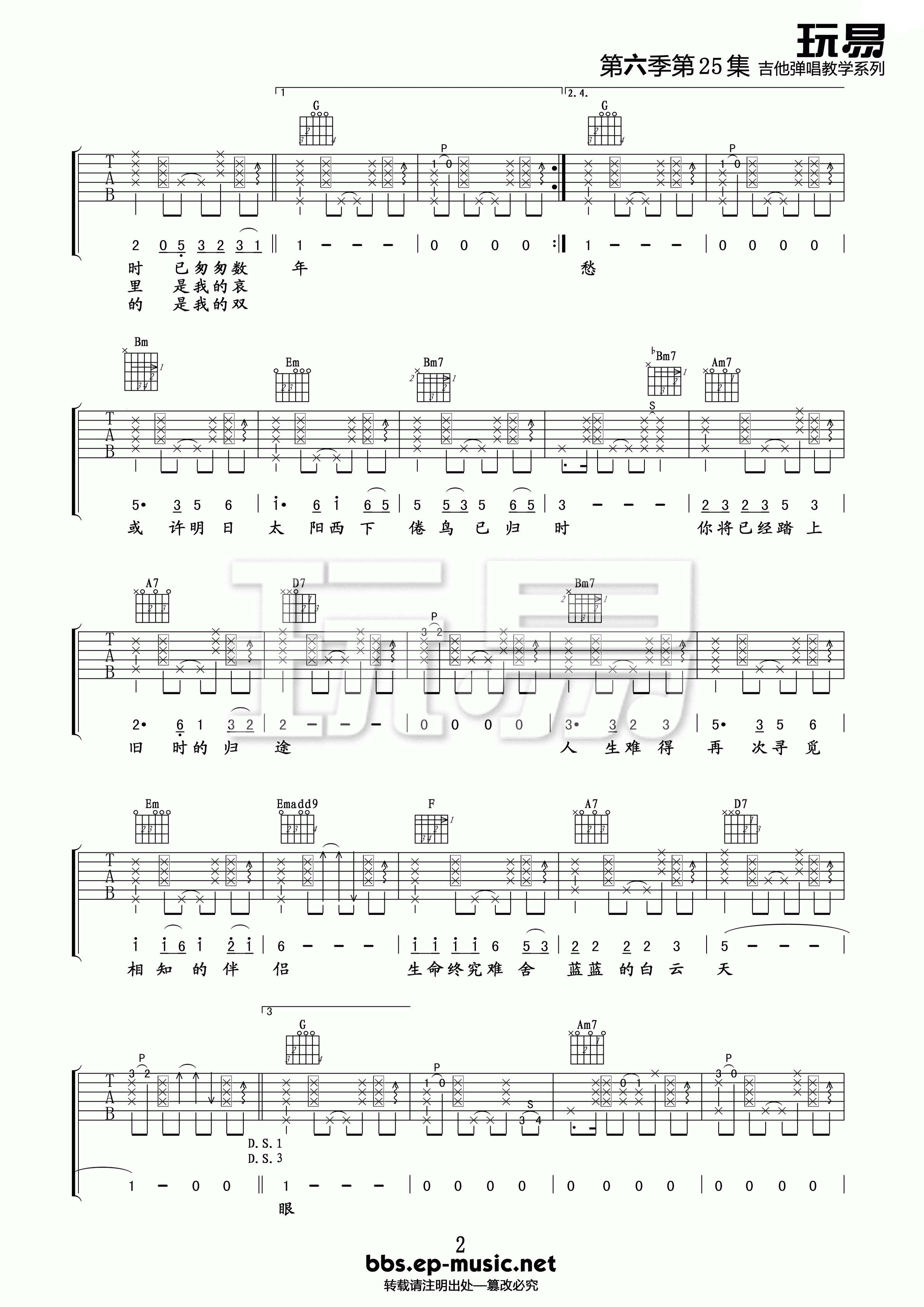 罗大佑 恋曲1990