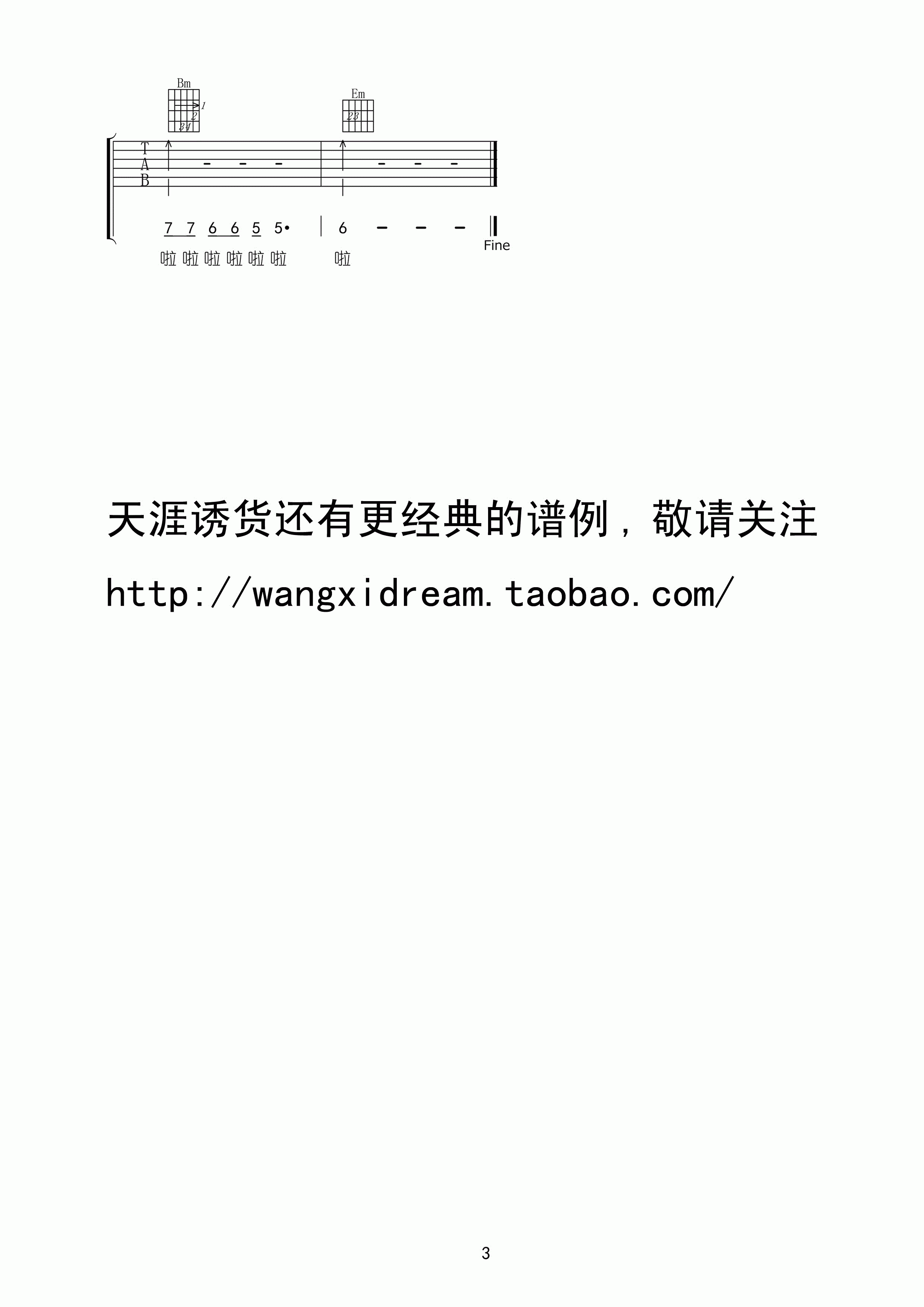 小曾 我的老班长