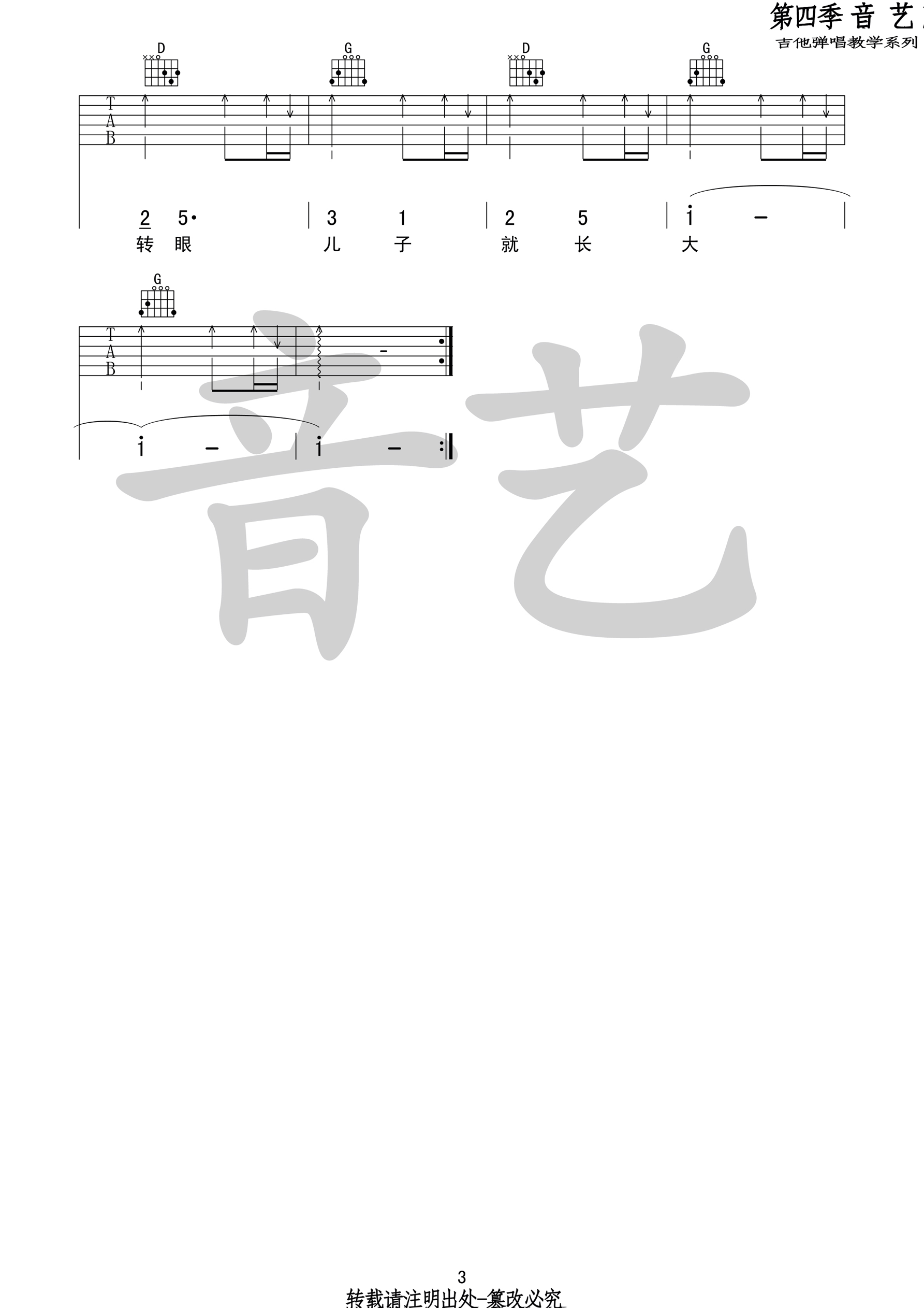 快乐父子俩