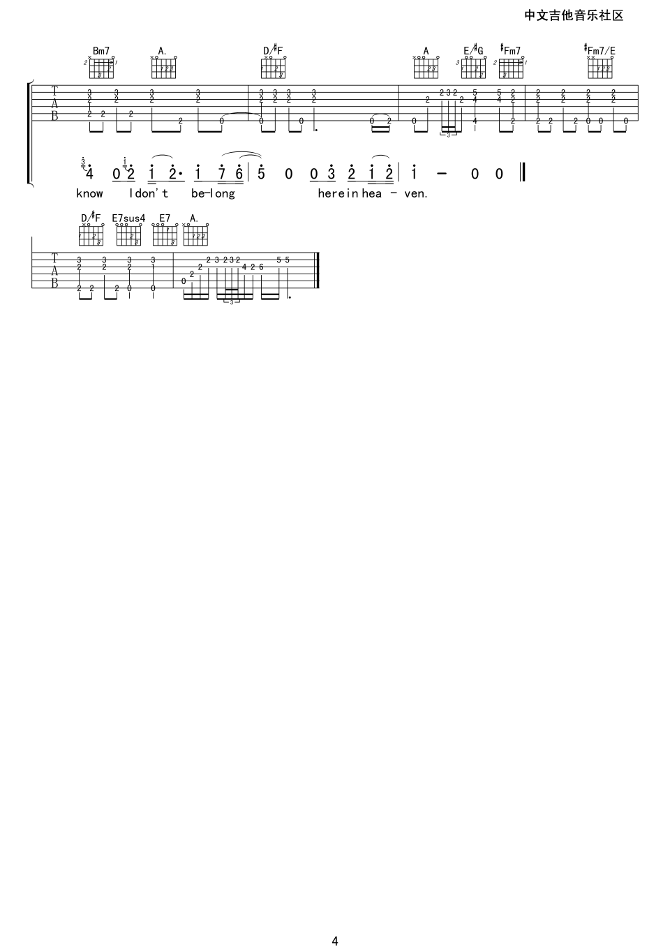 泪洒天堂tears in heaven