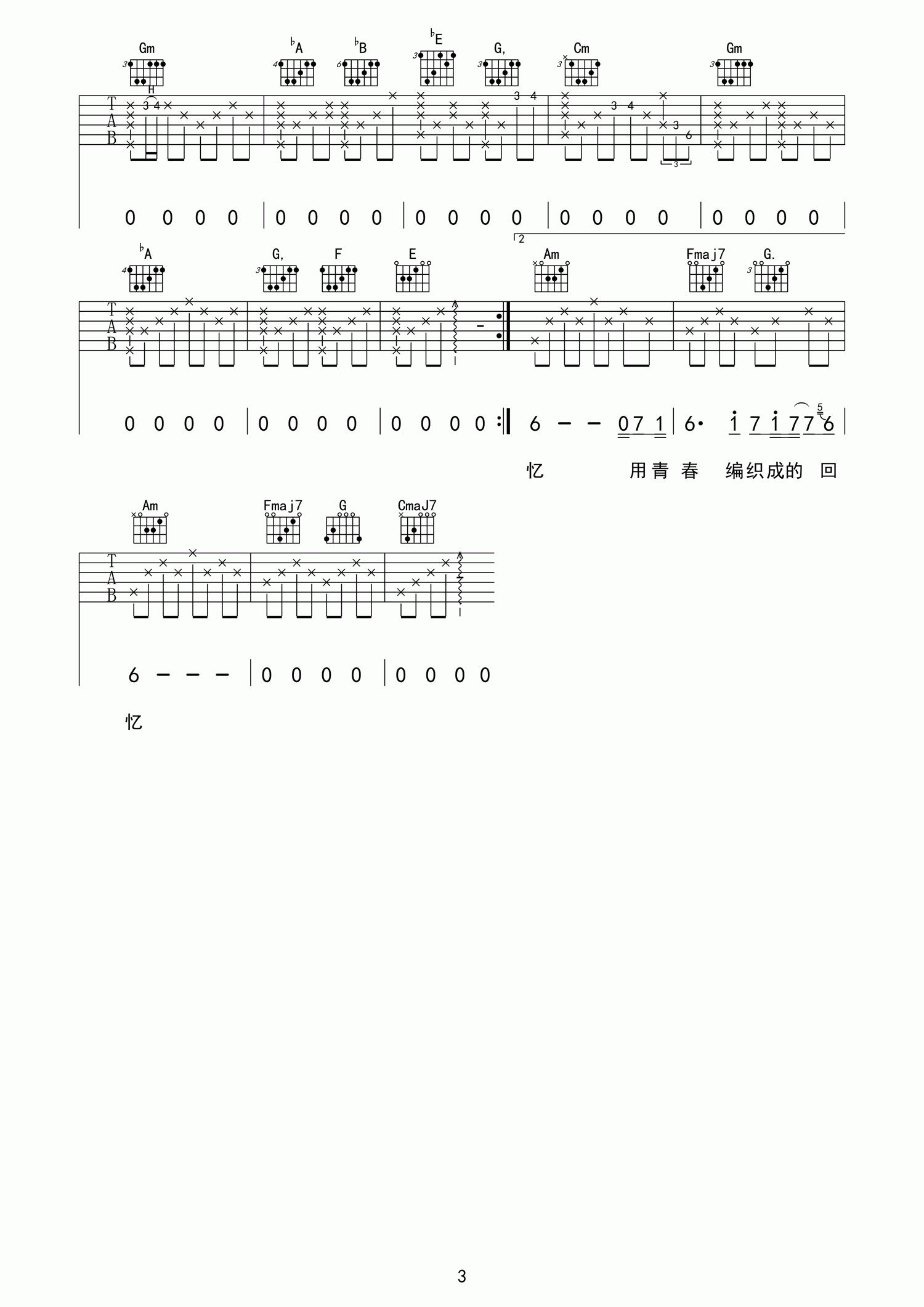《玫瑰》