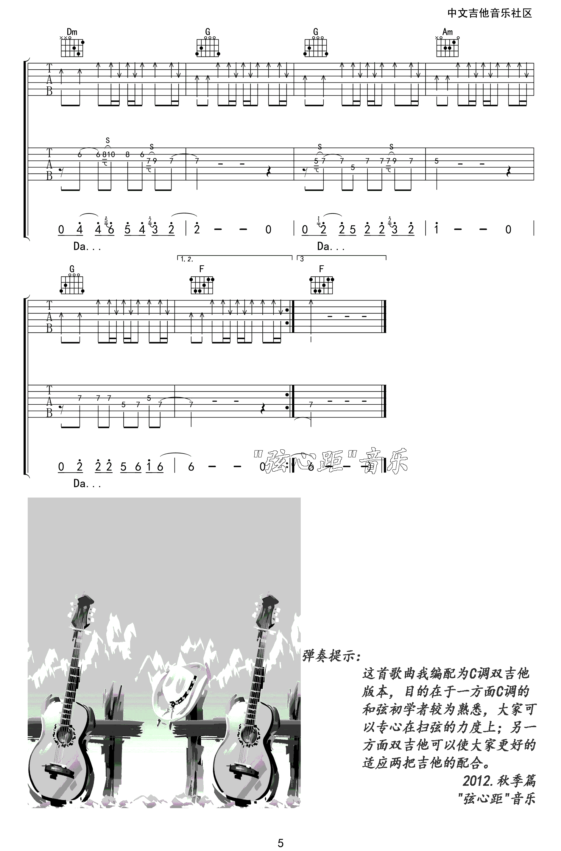 许巍 蓝莲花