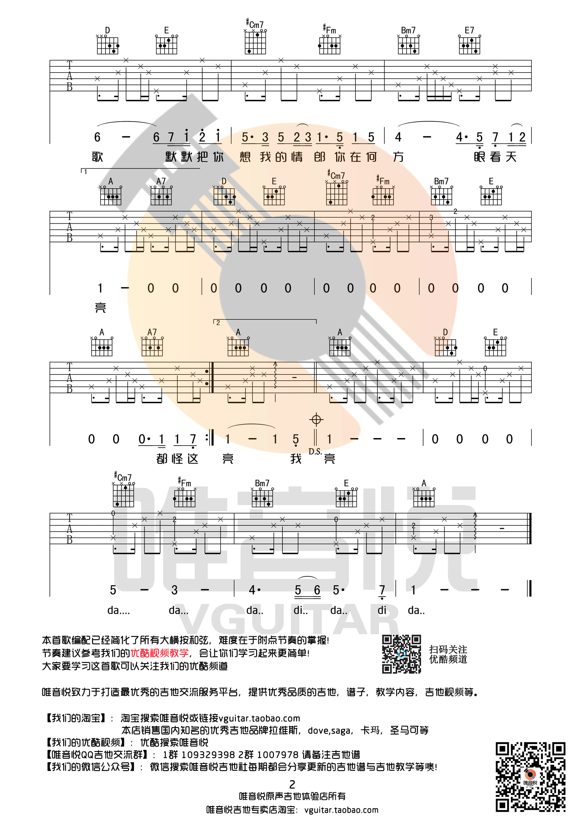 我要你