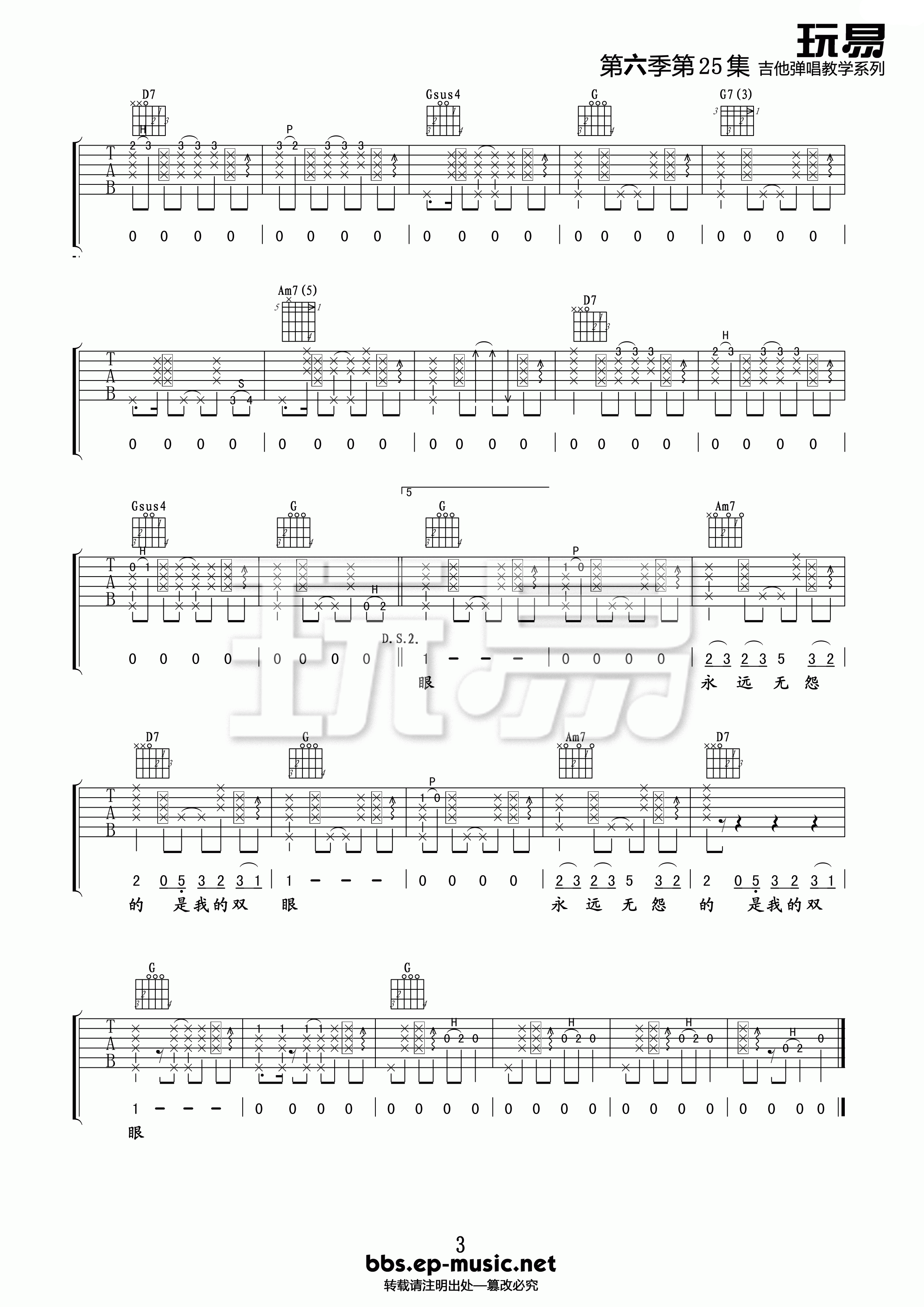 罗大佑 恋曲1990