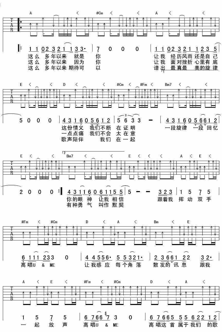 羽泉《you&me》