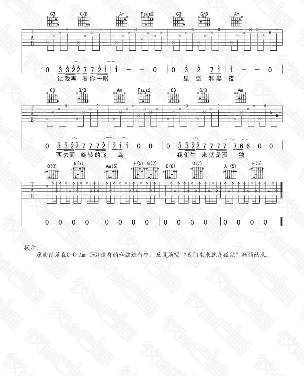 李志 梵高先生