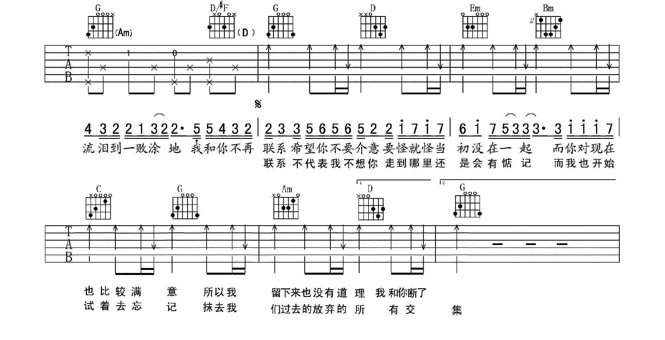 夏天 不再联系