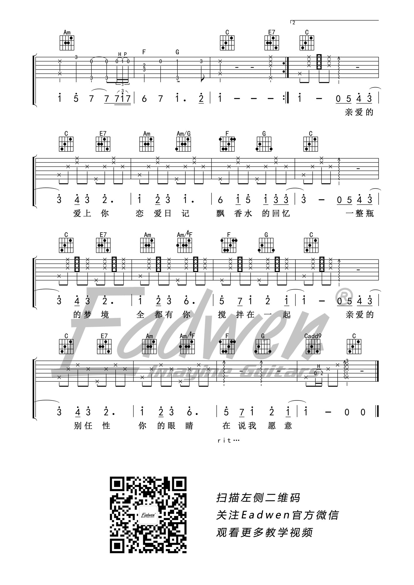 告白气球