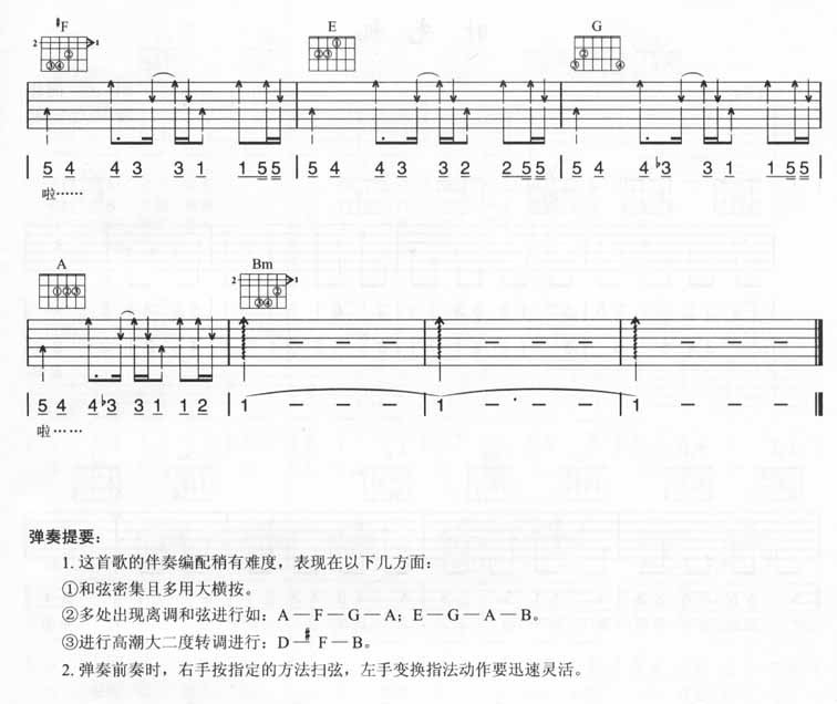 五月天 人生海海