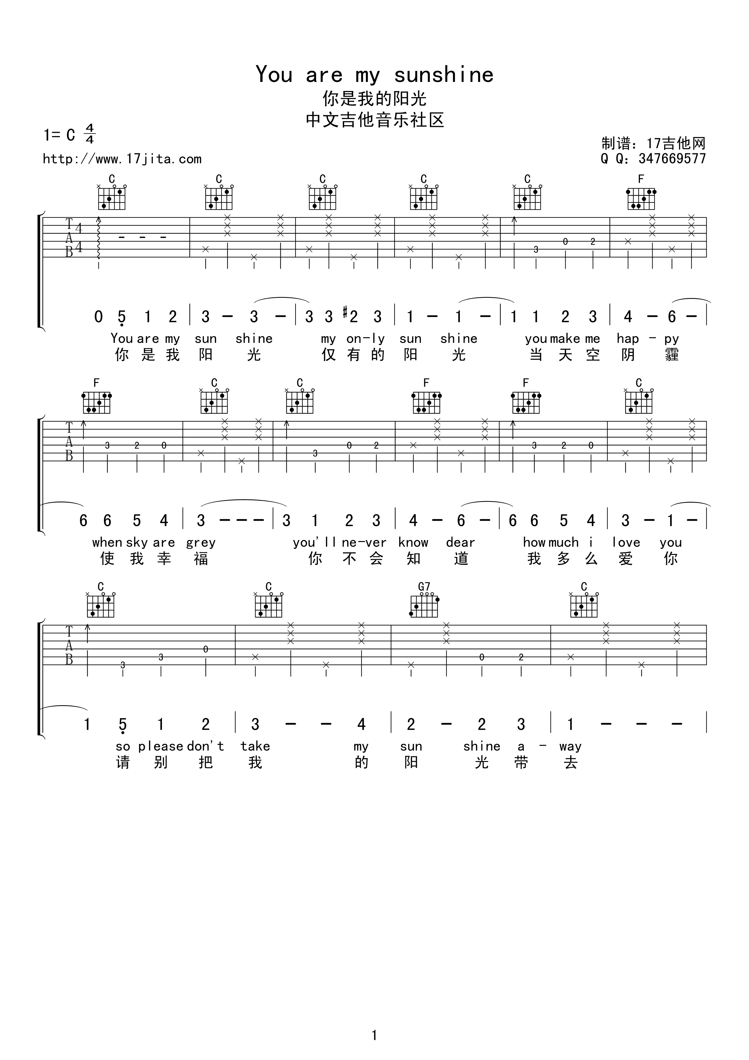 You are my sunshine你是我的阳光