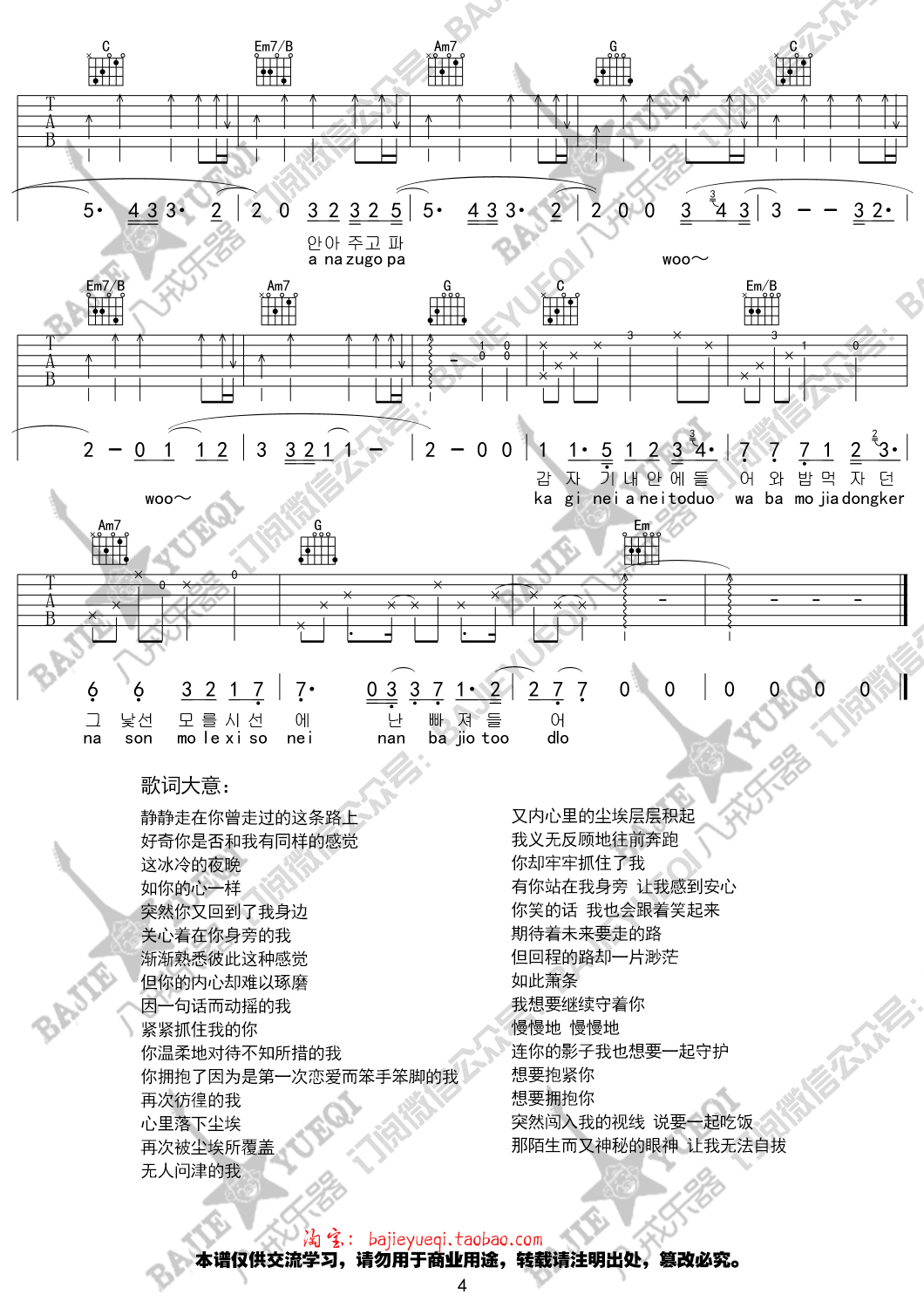吸引力