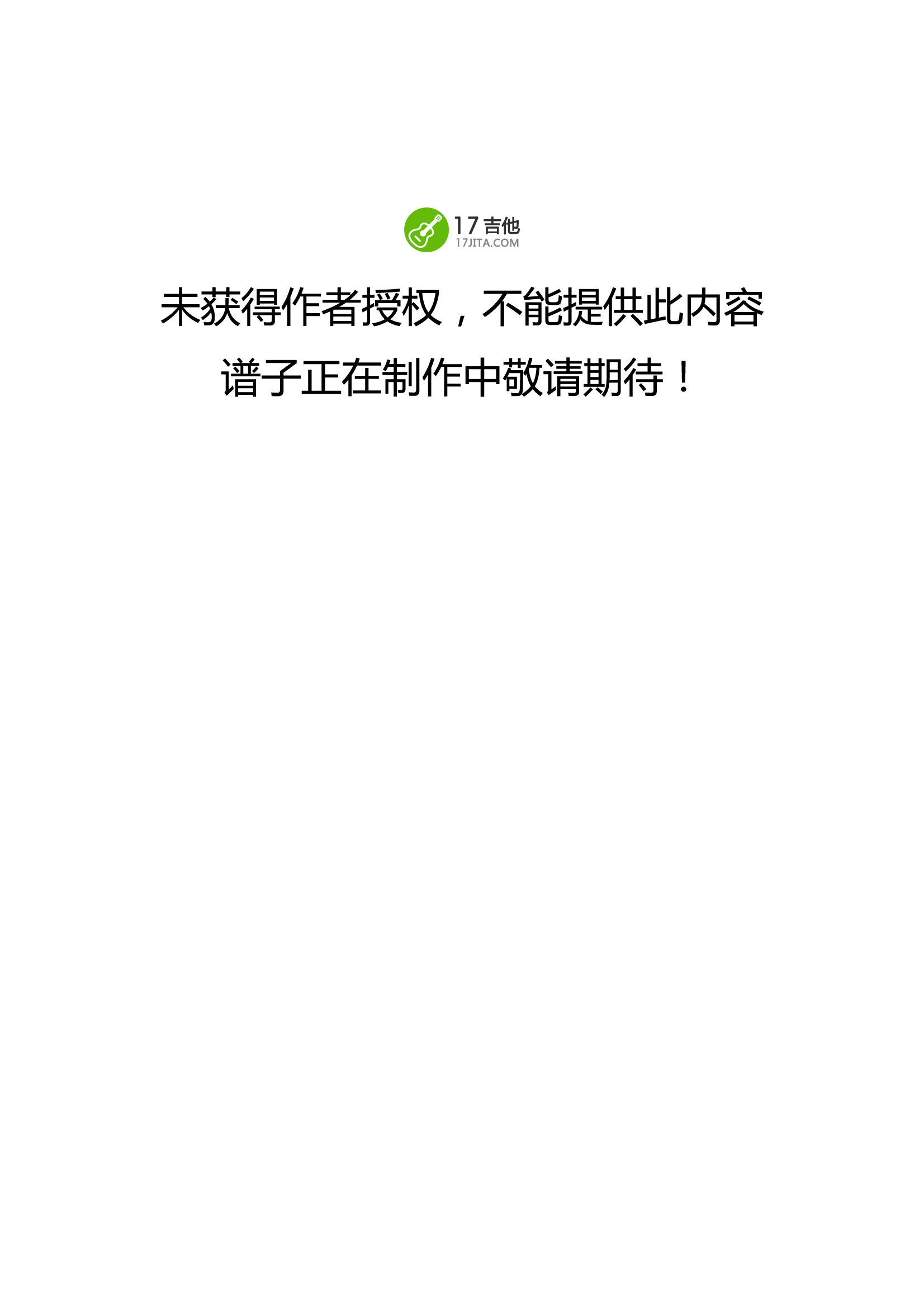 蓝瘦香菇