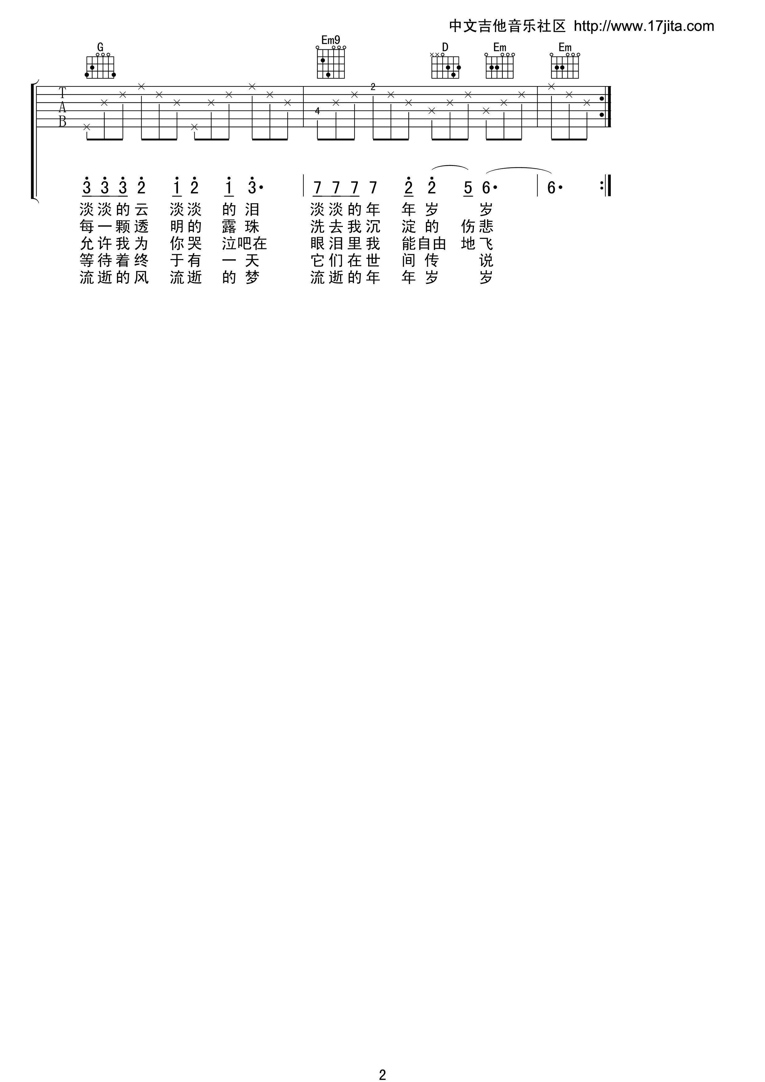 沈庆 青春