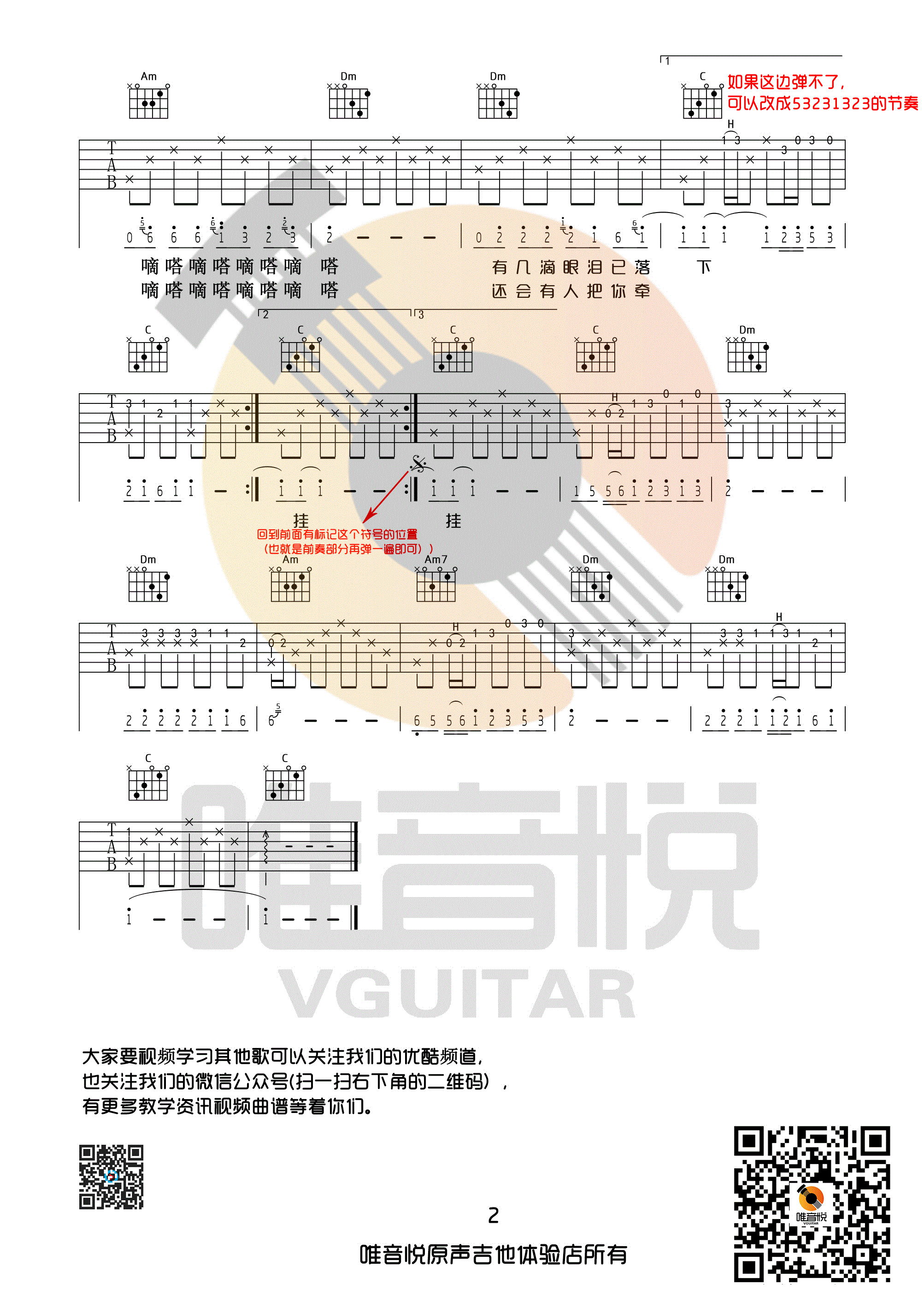滴答