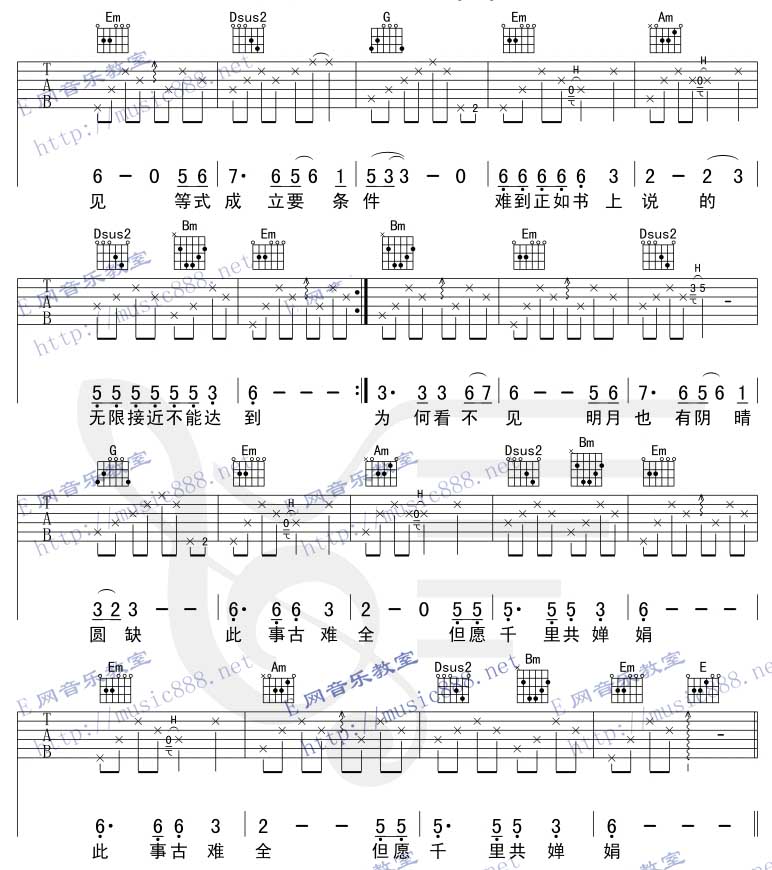 老狼 悲伤的双曲线