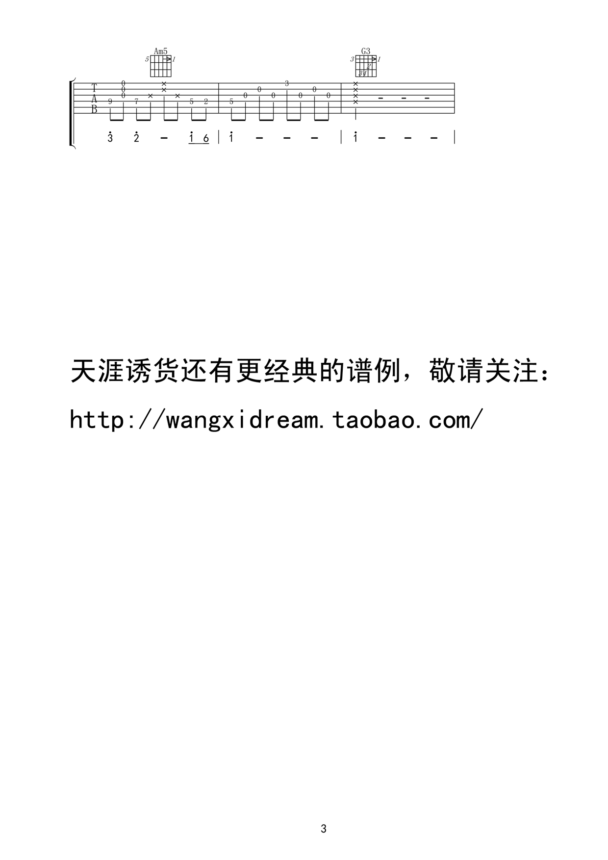 走进新时代指弹独奏