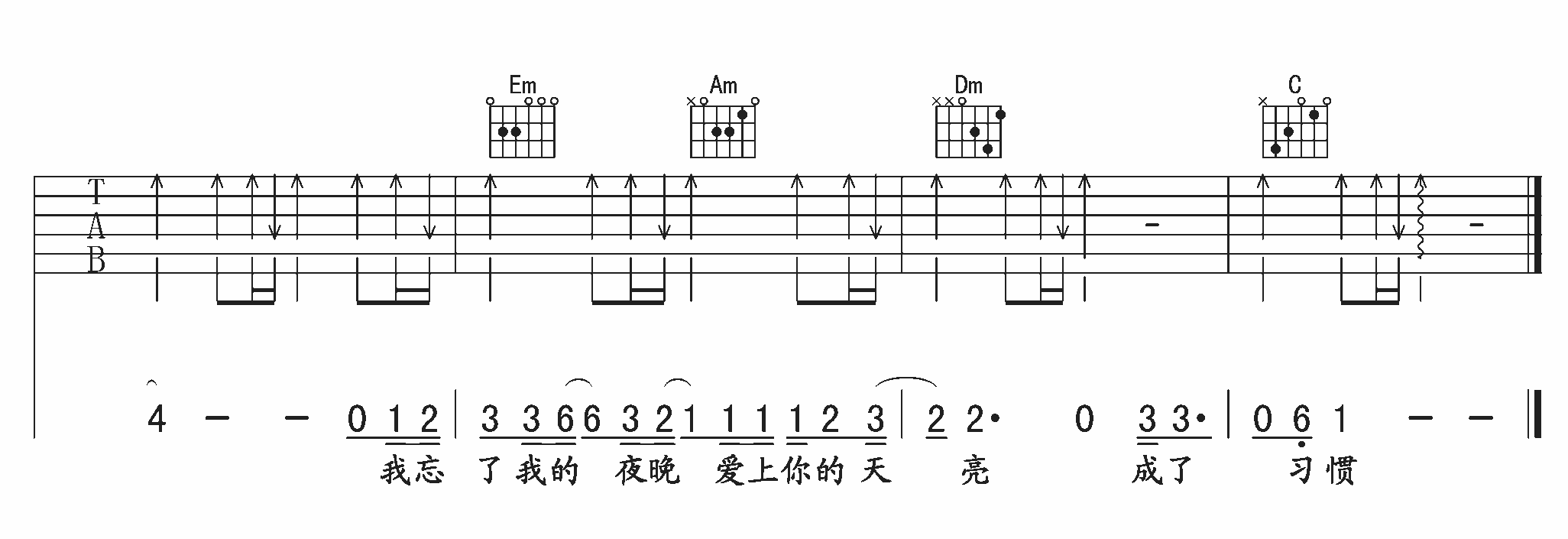 李慧珍 习惯