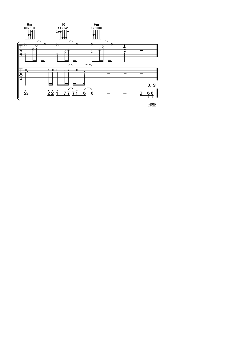 周杰伦 夜曲