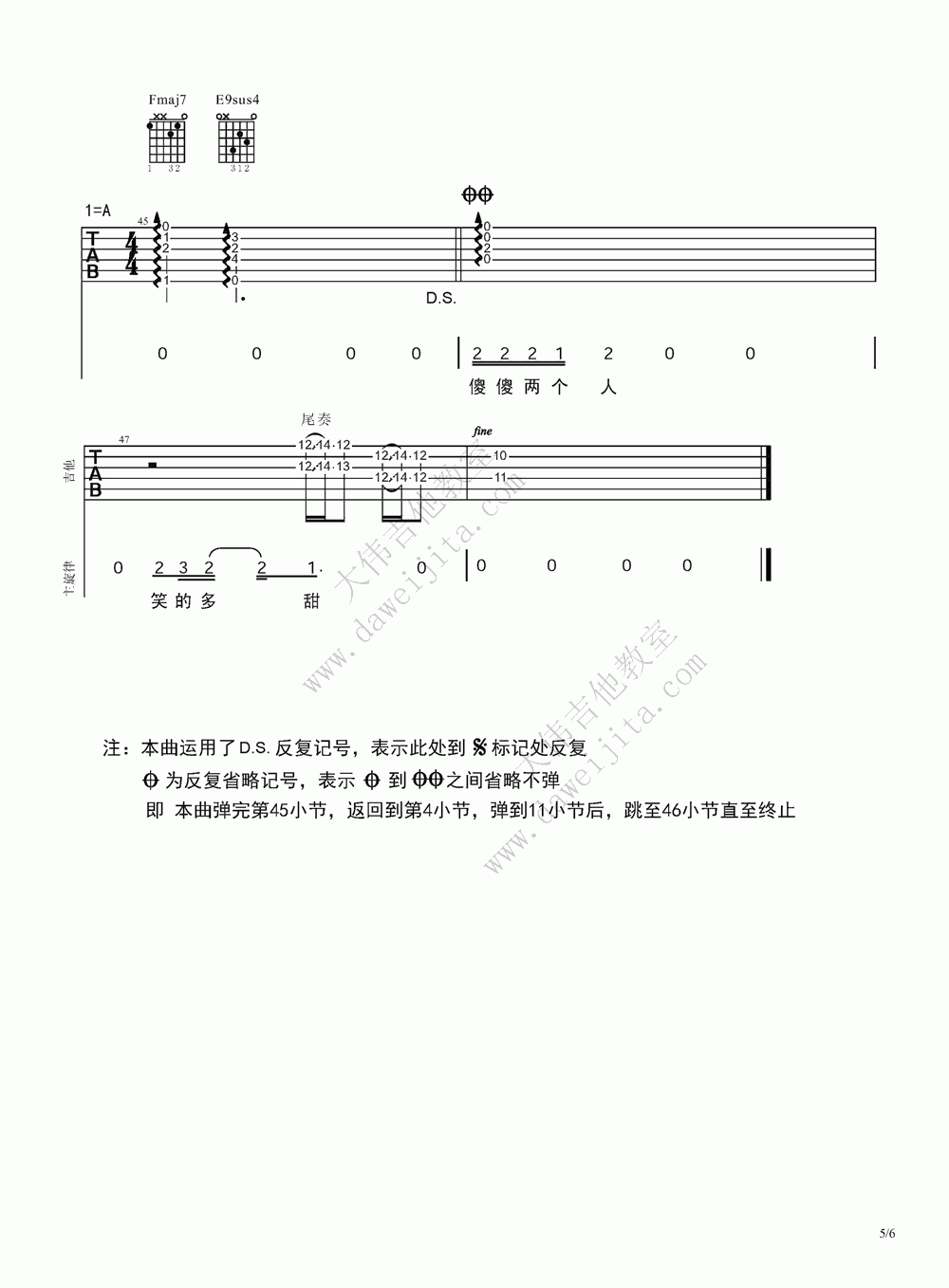 莫文蔚《阴天》