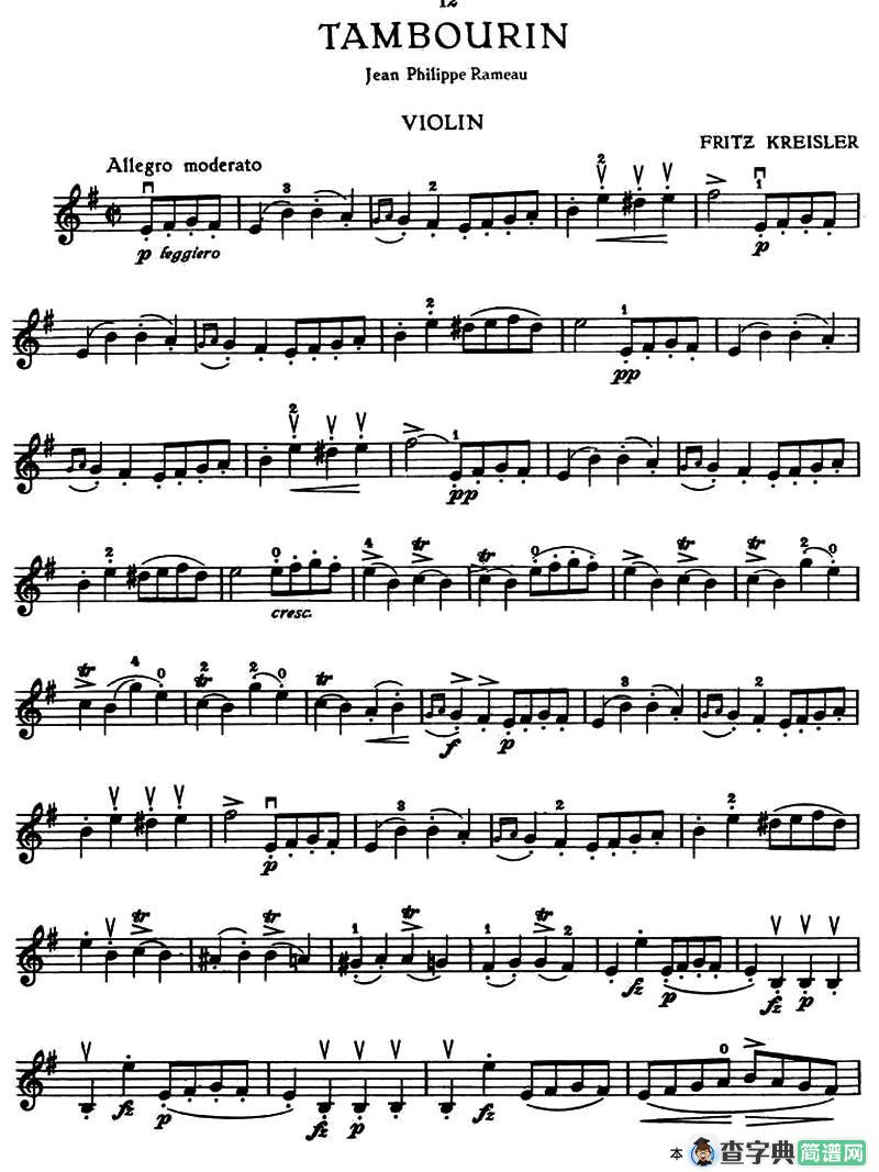TAMBOURIN