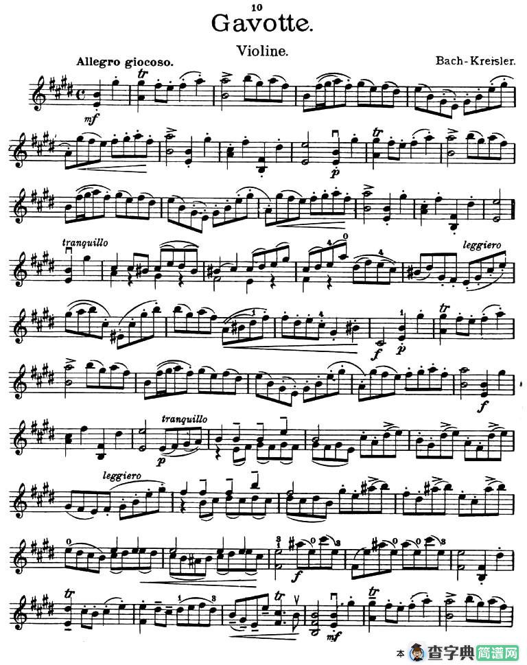 Gavotte