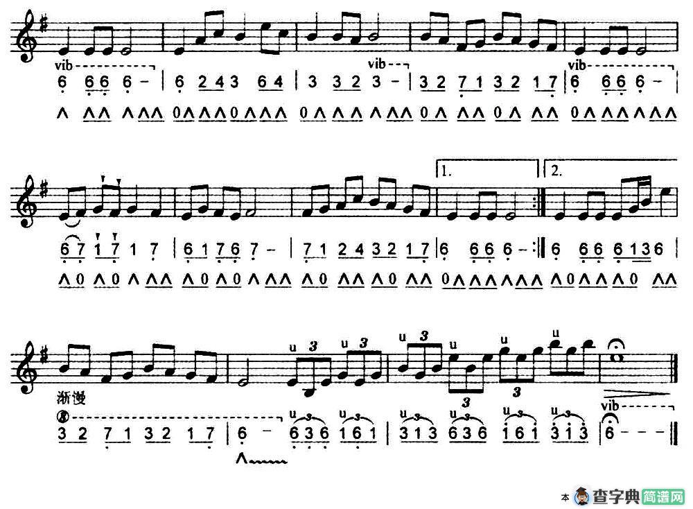 青春舞曲